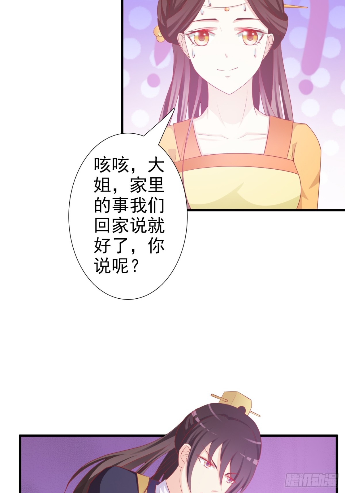 第10话-第11话