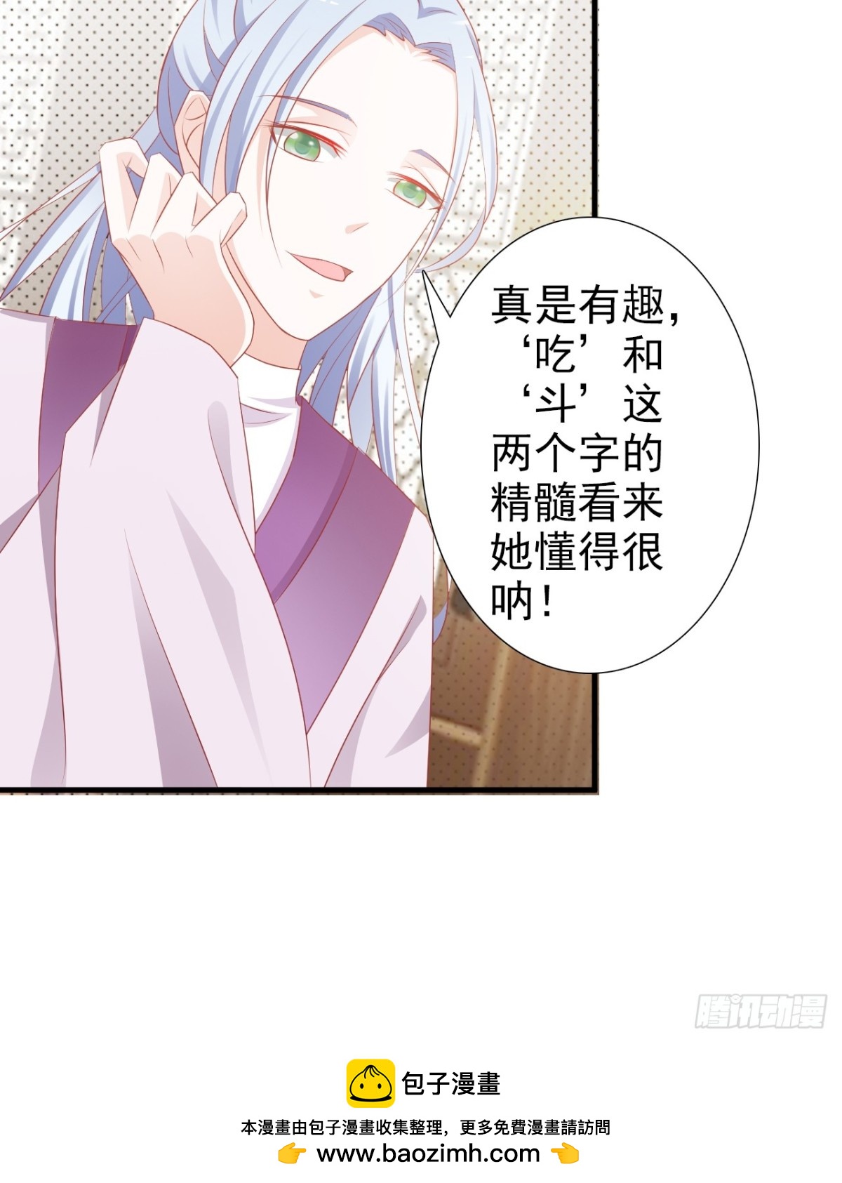 第10话-第11话