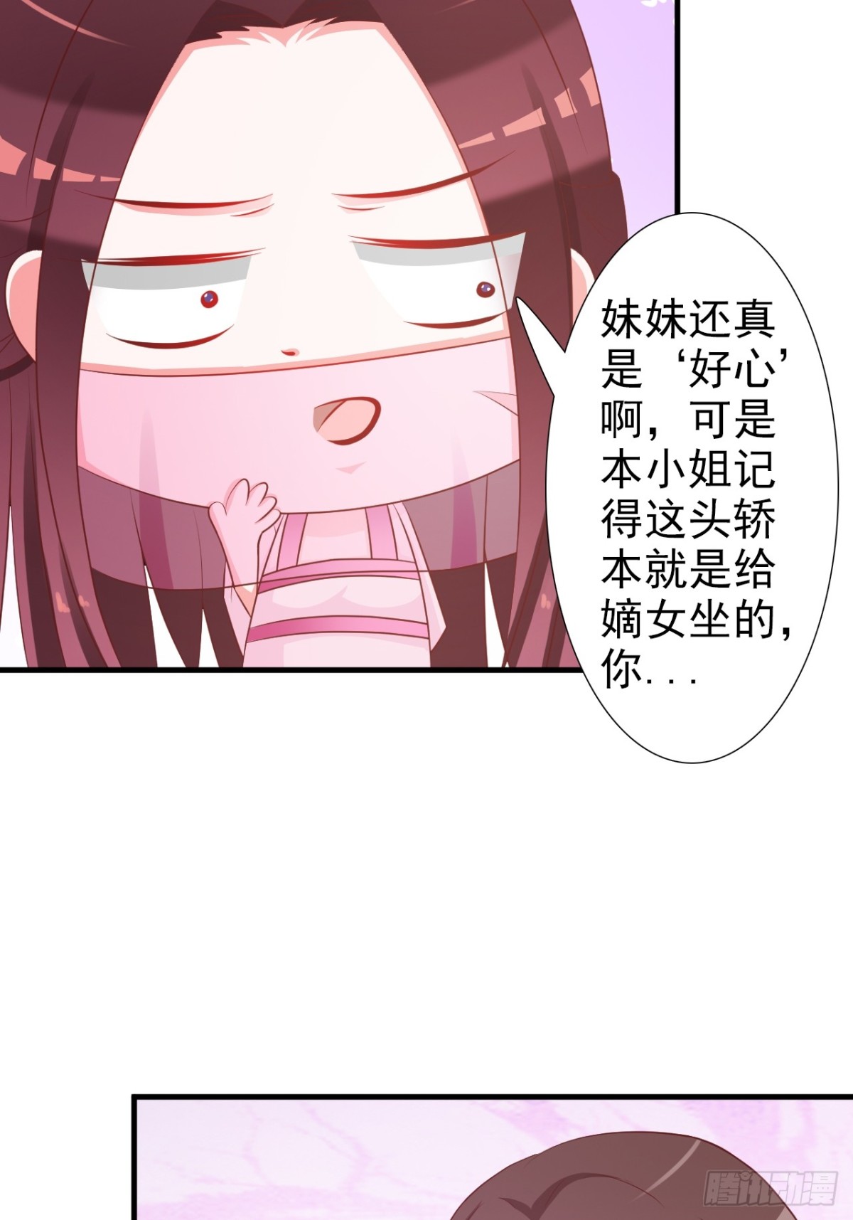 第10话-第11话