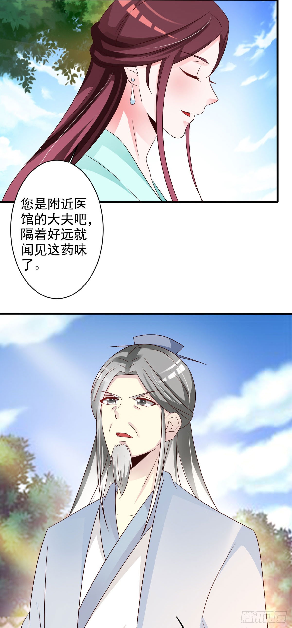 第118话-第119话