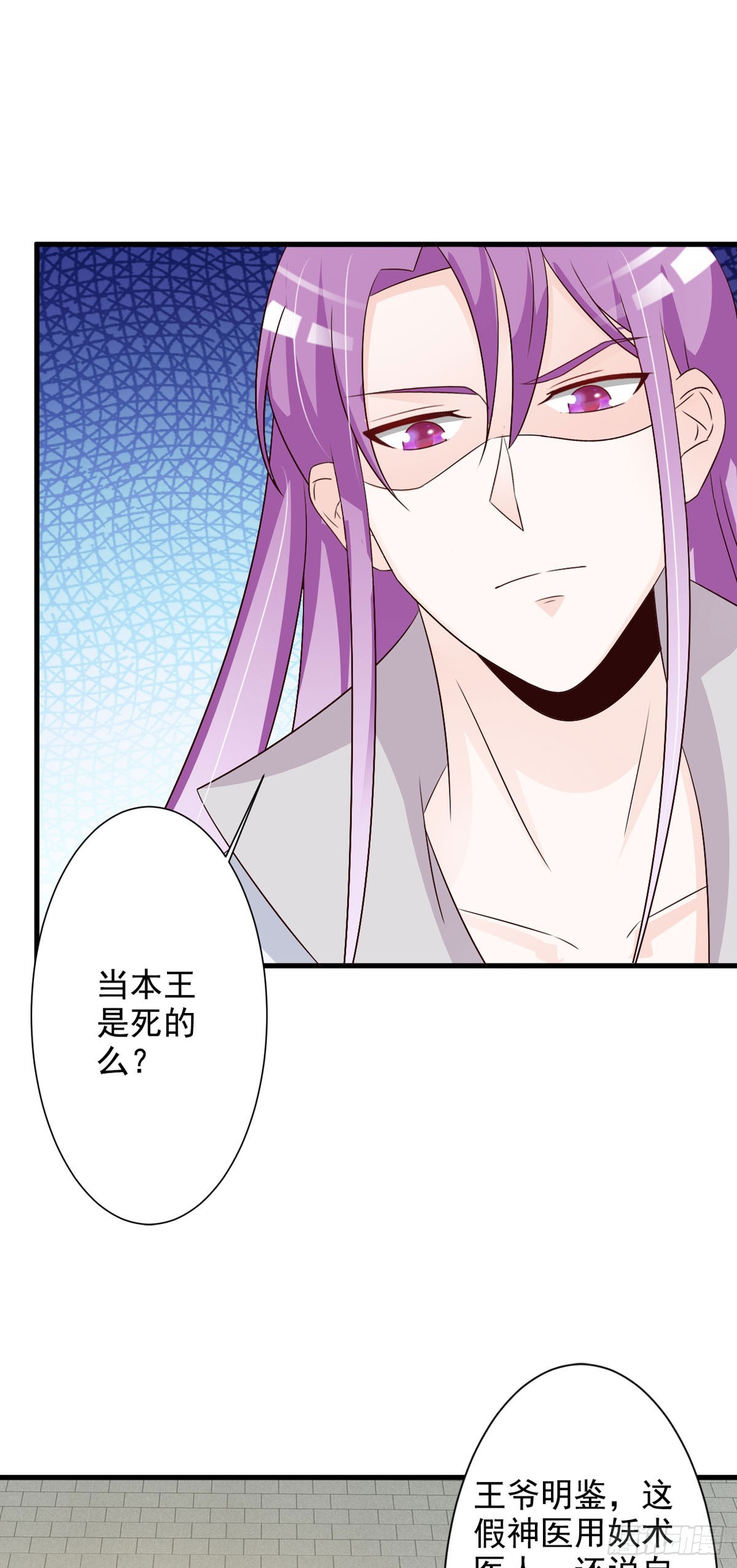 第118话-第119话