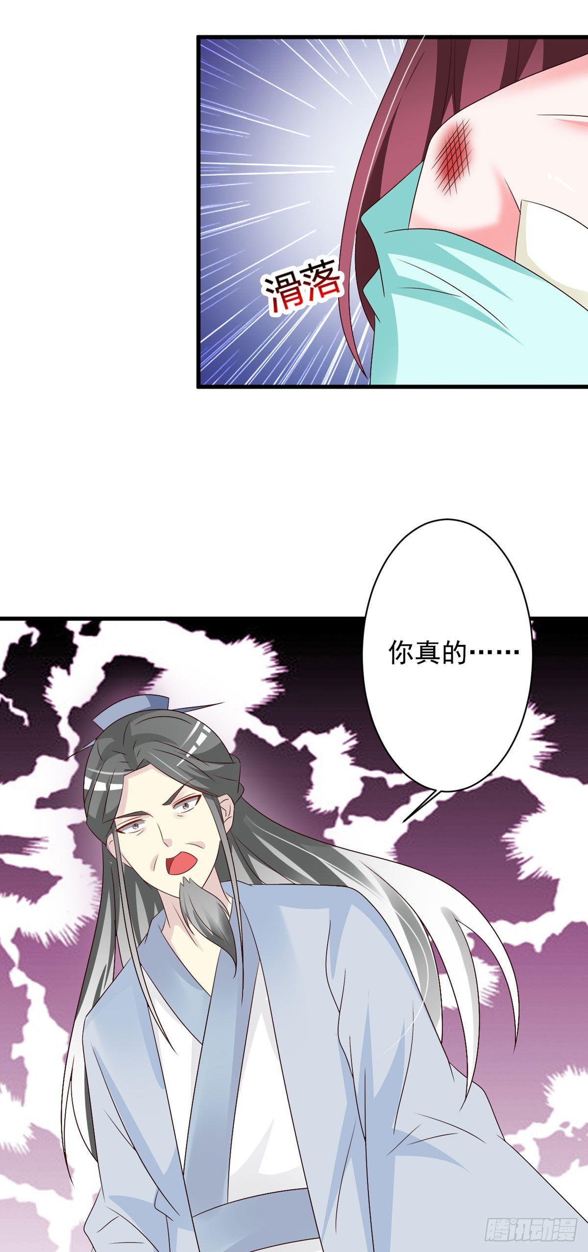 第118话-第119话
