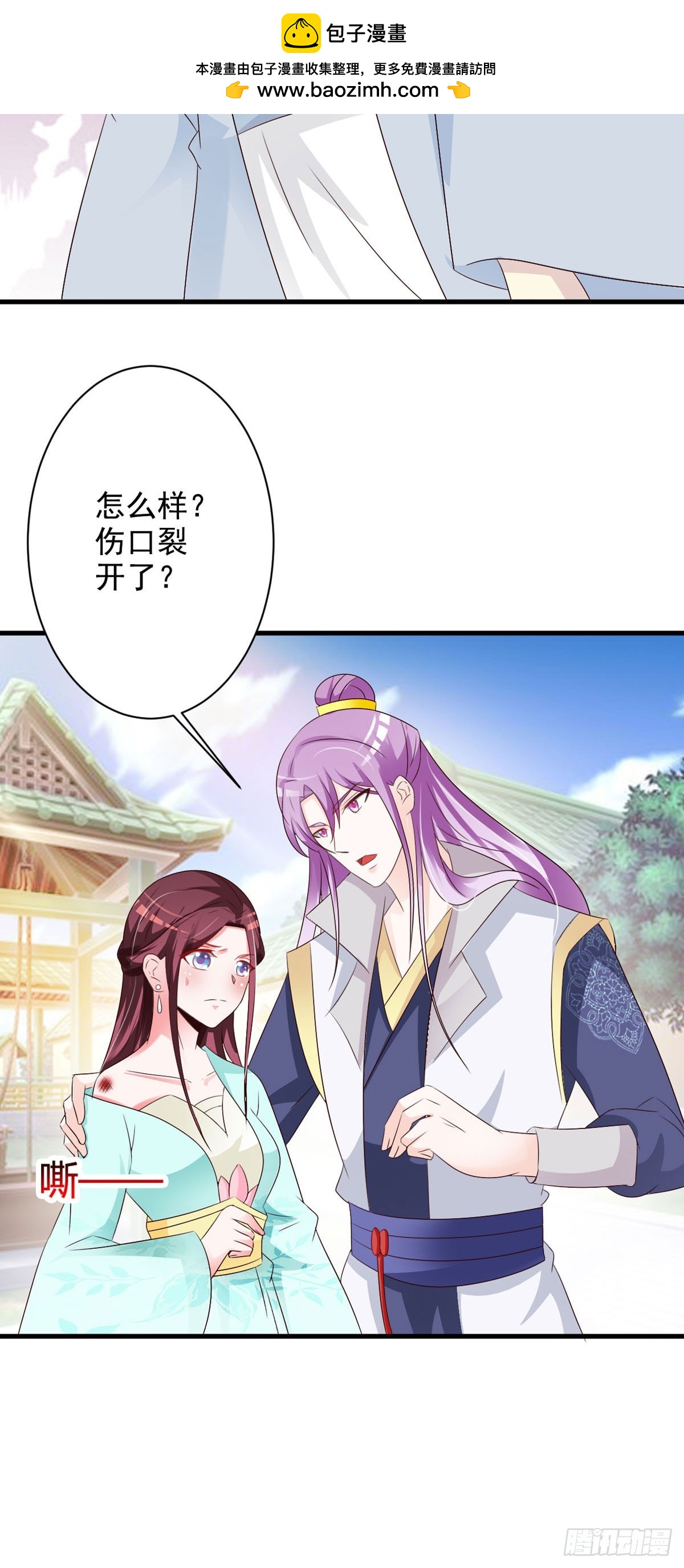 第118话-第119话