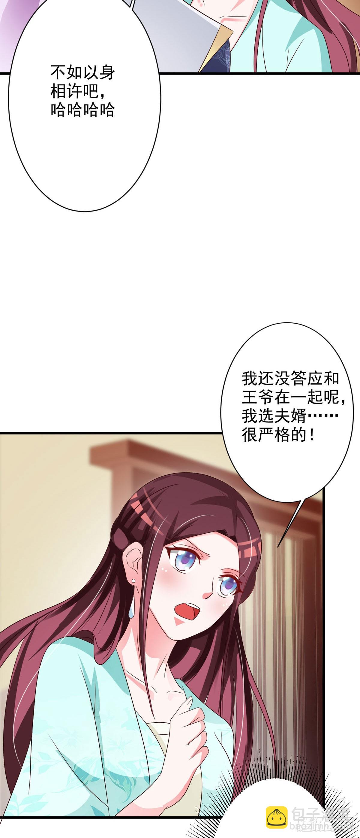 第120话-第121话