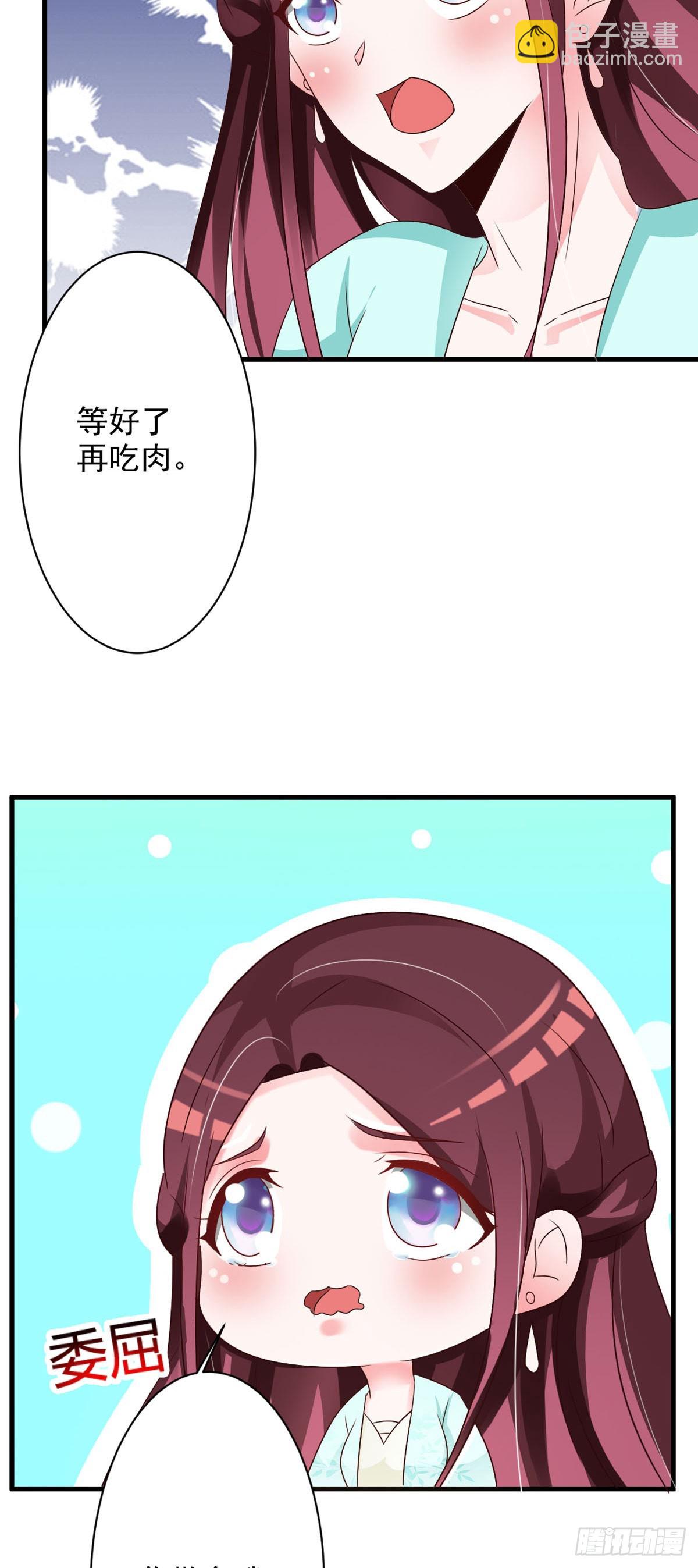 第120话-第121话