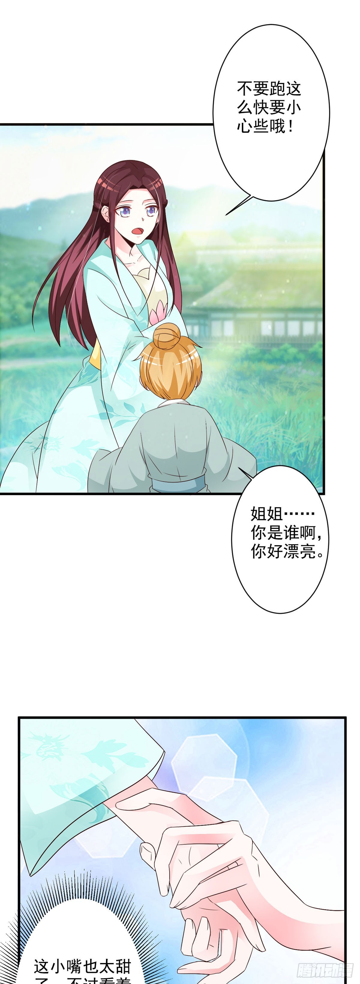 第122话-第123话