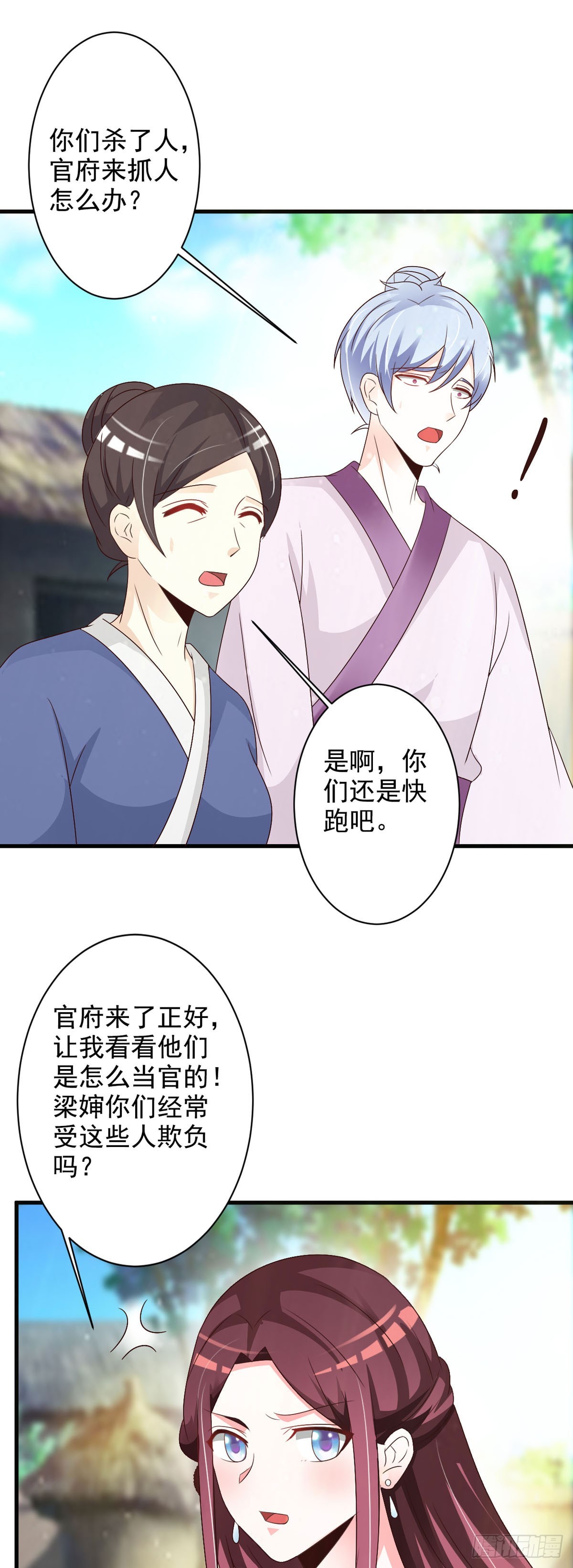 第124话-第125话