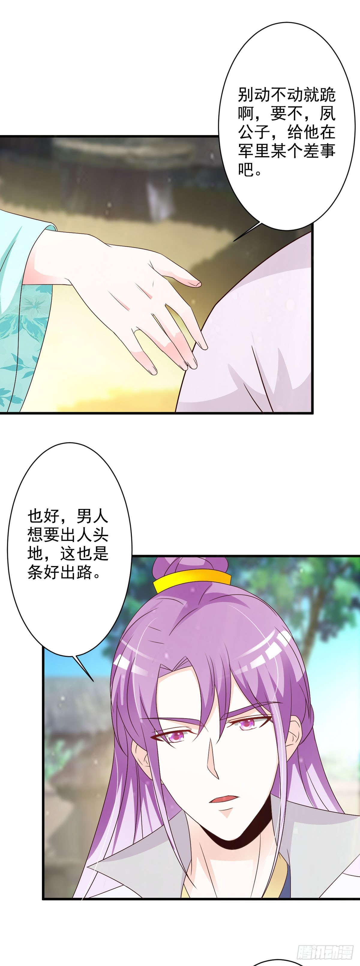第124话-第125话
