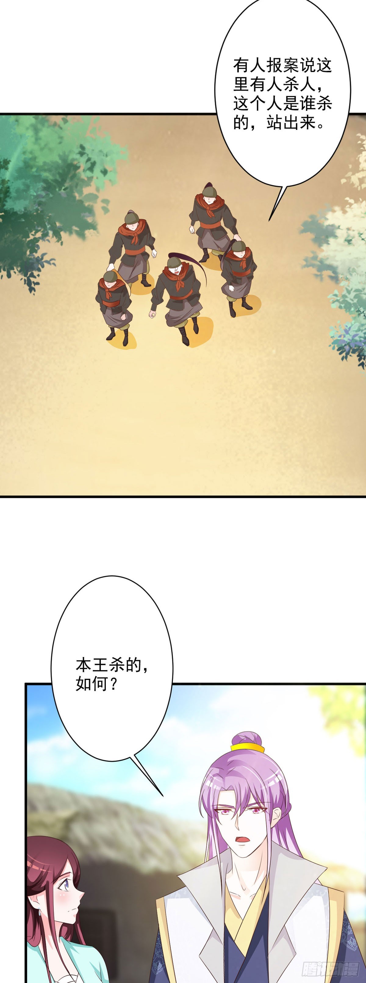 第124话-第125话