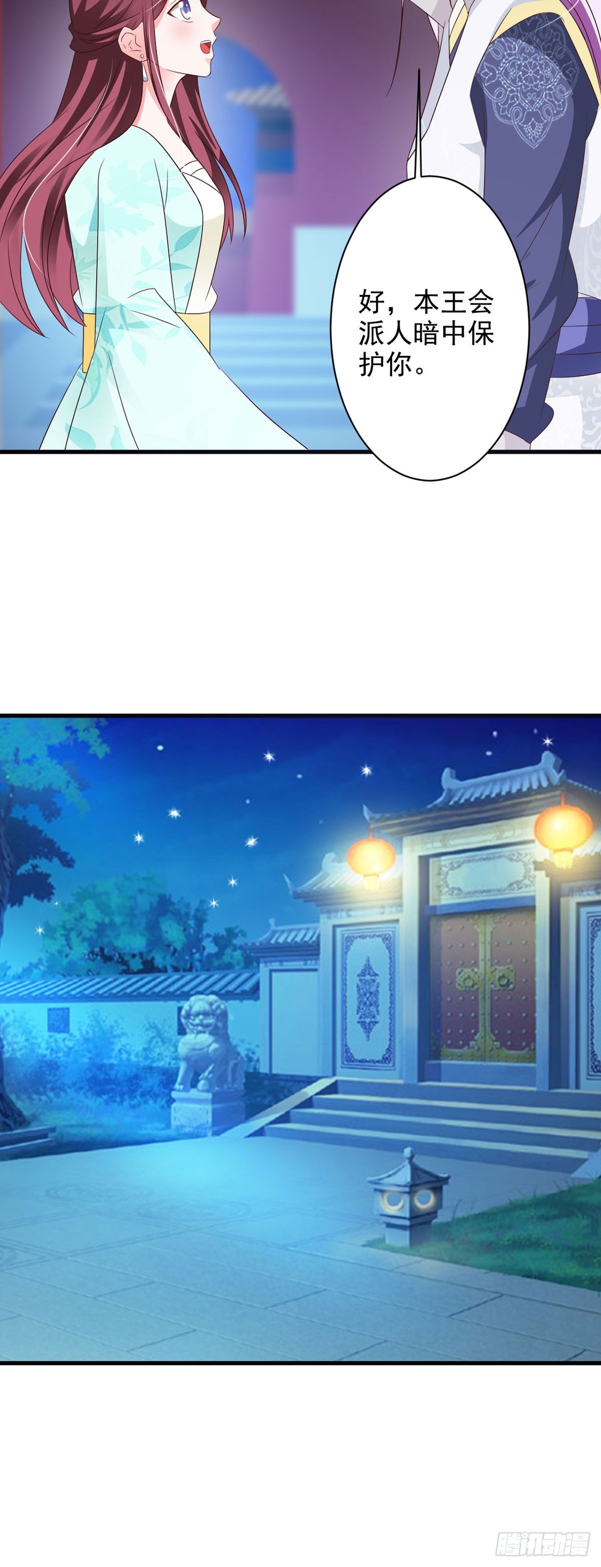 第124话-第125话