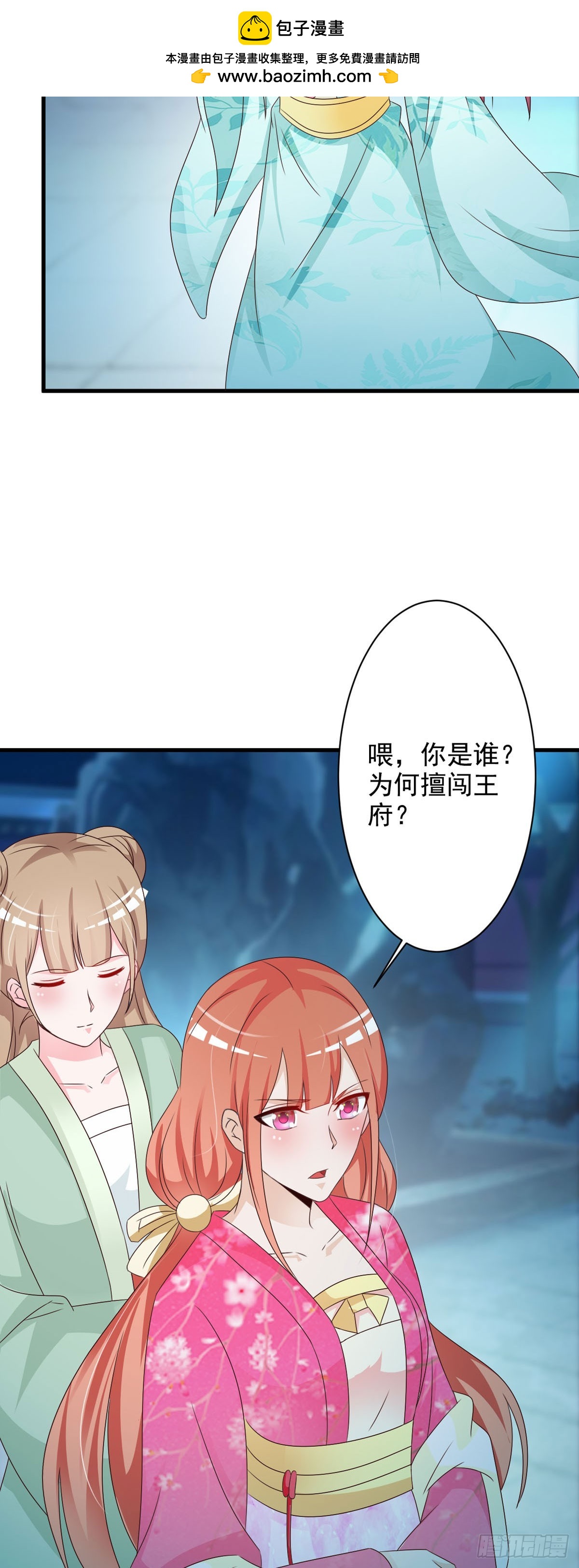 第126话-第127话