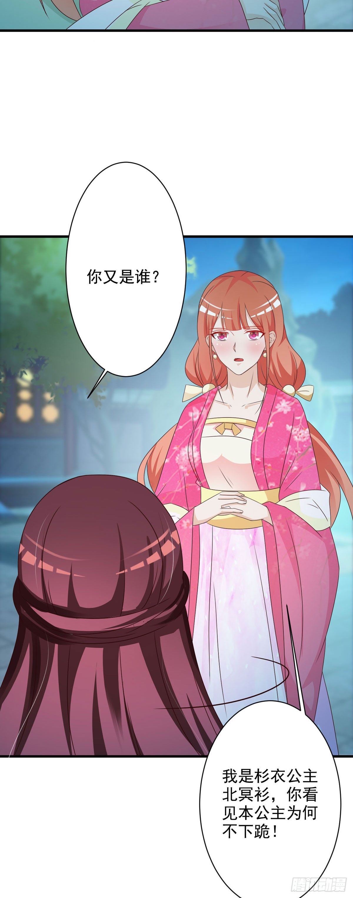 第126话-第127话