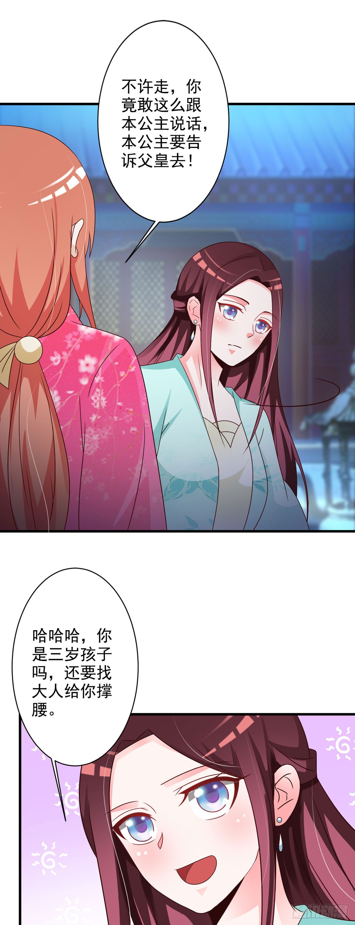 第126话-第127话