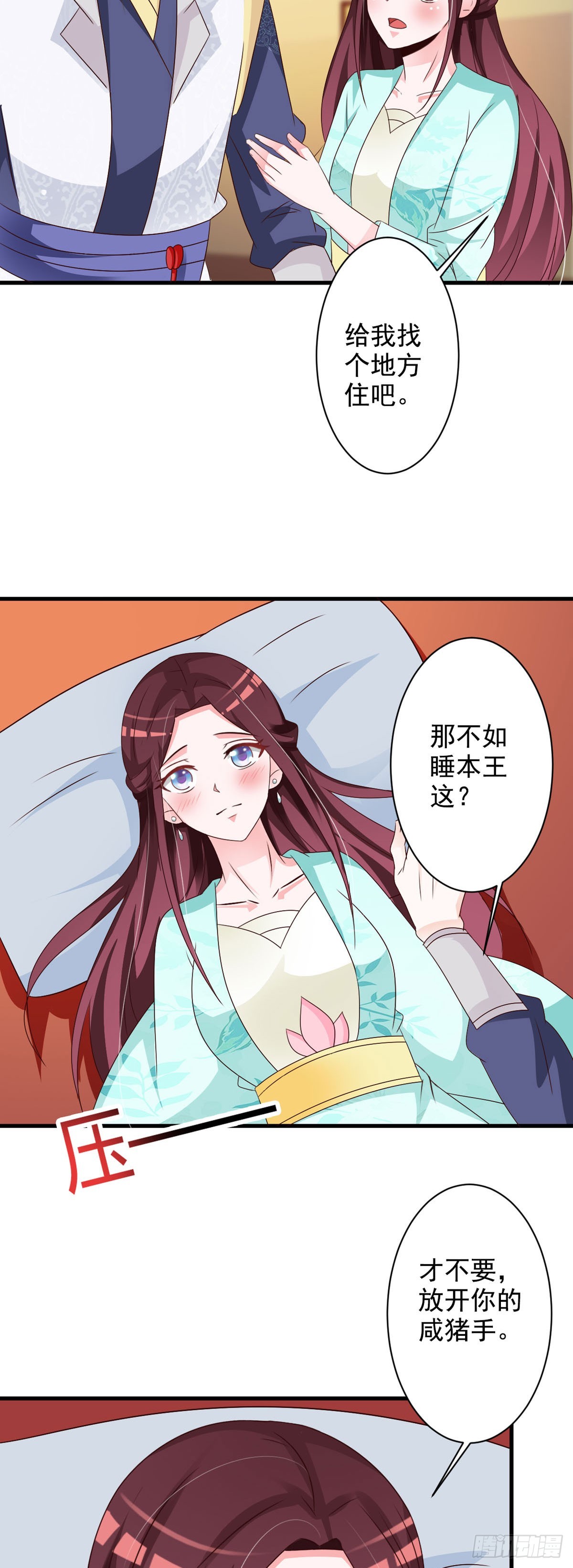 第126话-第127话