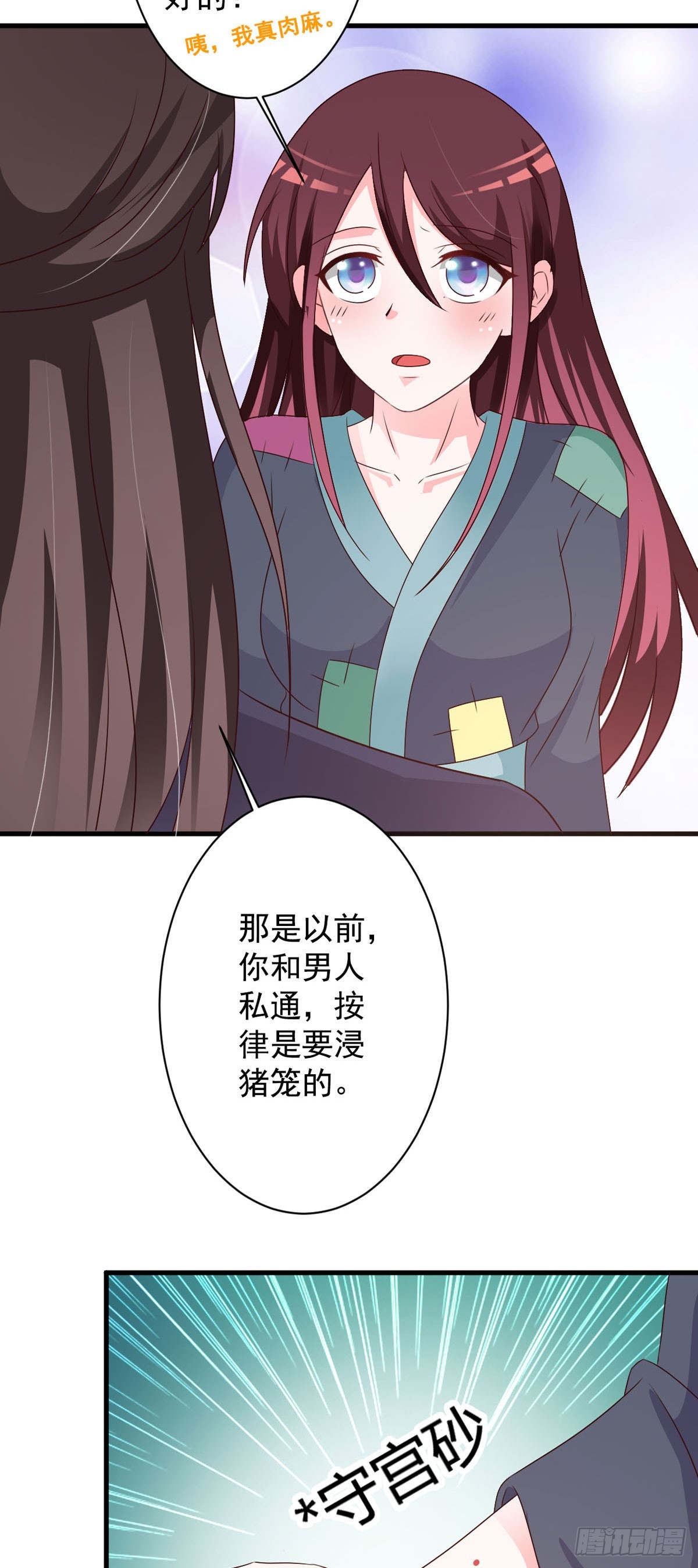 第128话-第129话