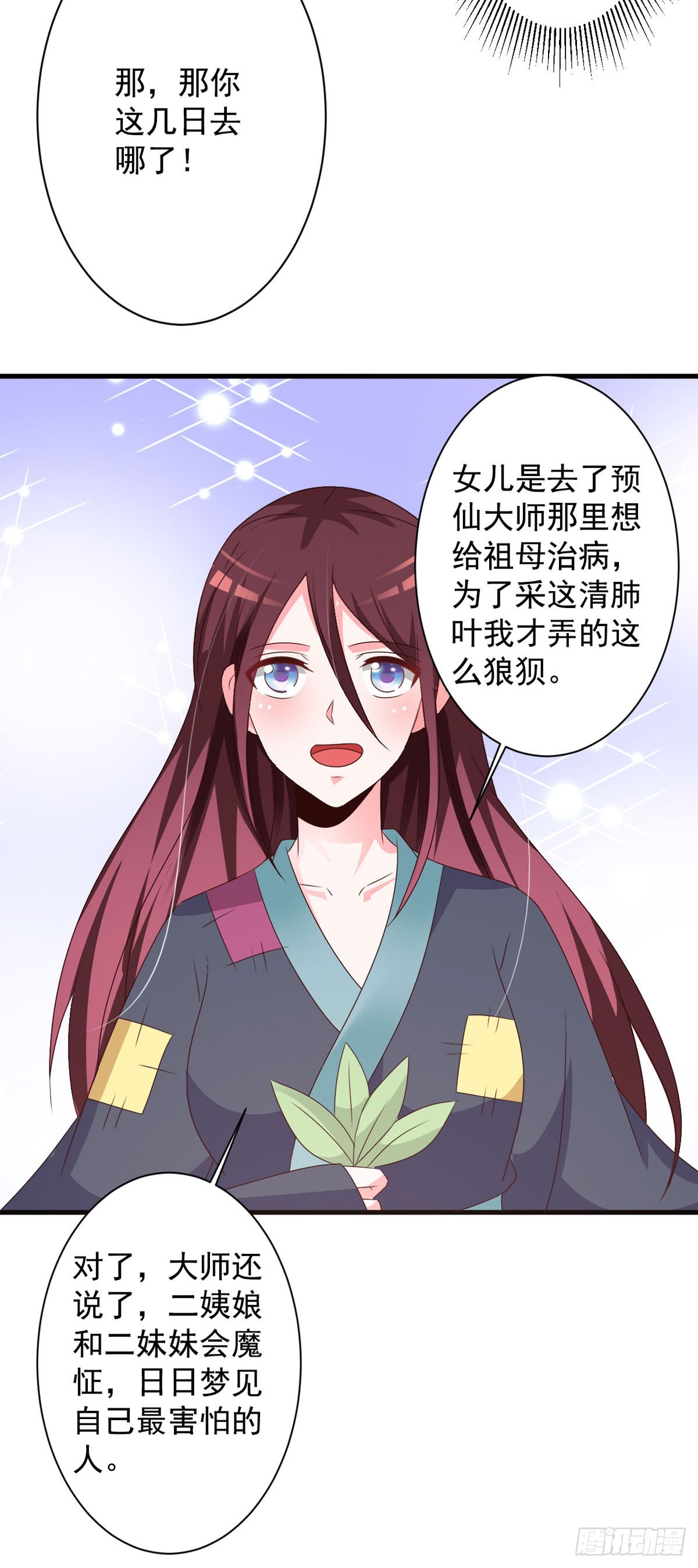 第128话-第129话