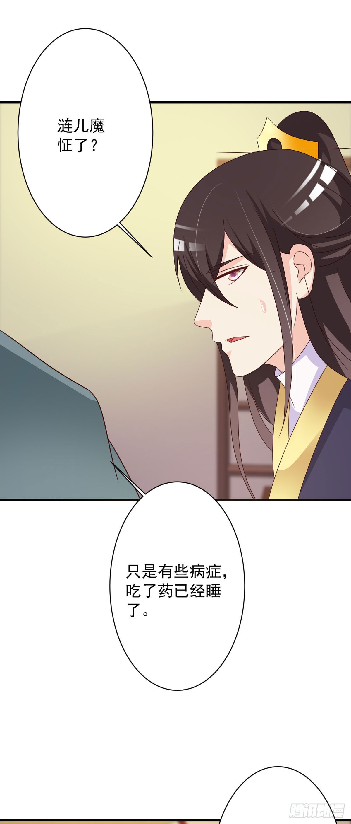 第128话-第129话