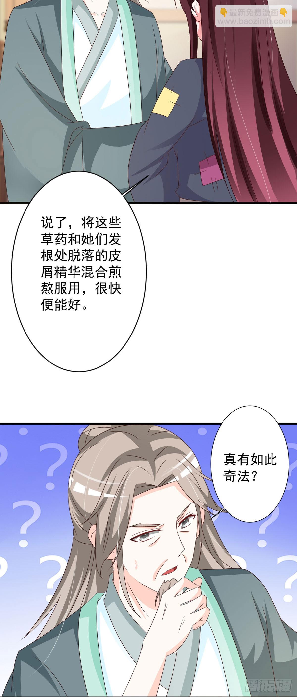第128话-第129话