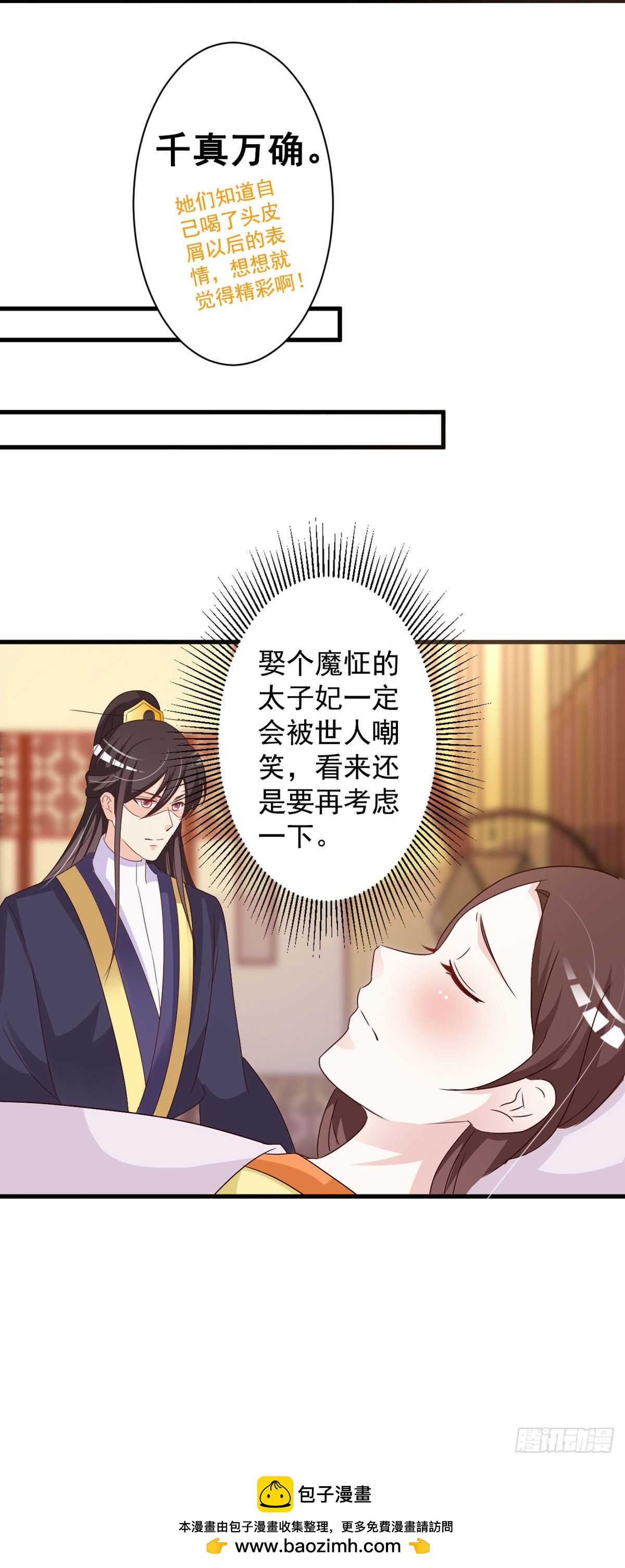 第128话-第129话