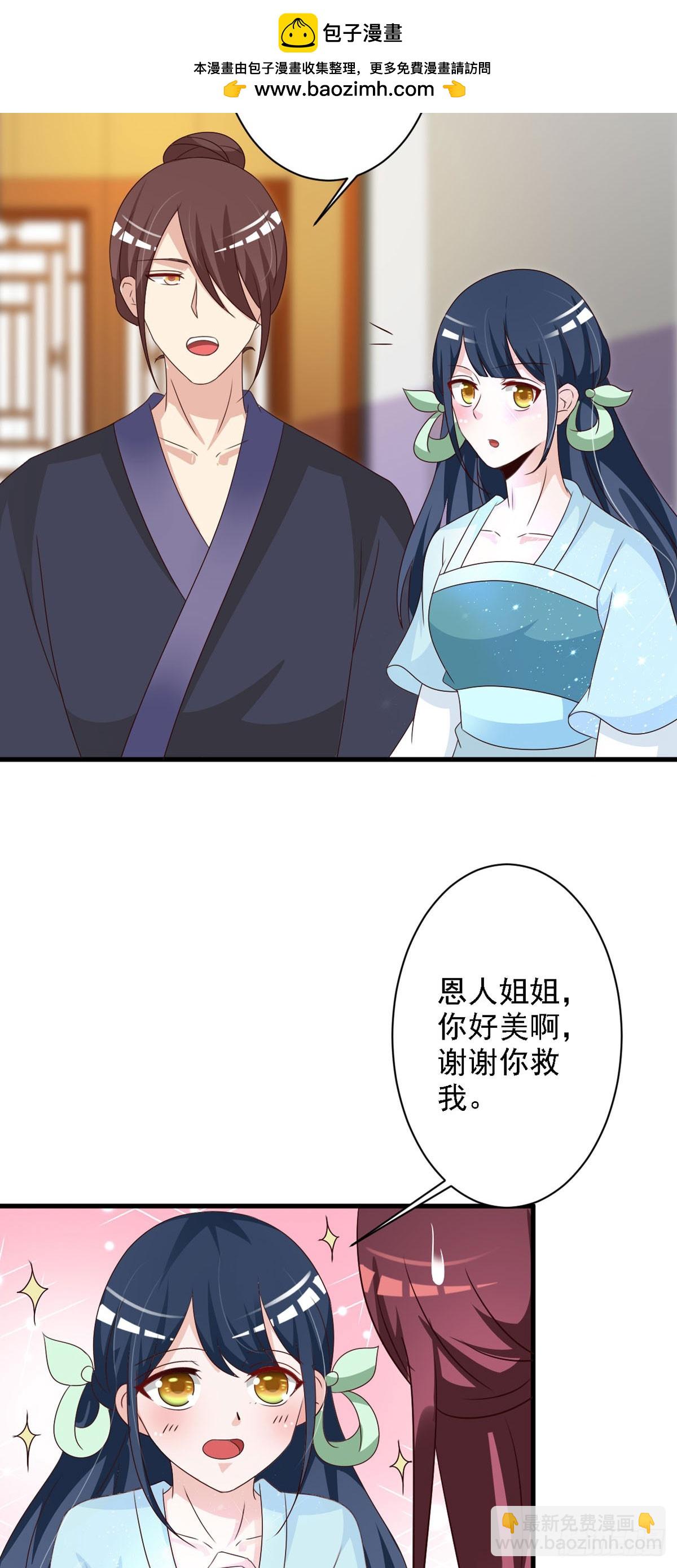 第130话-第131话