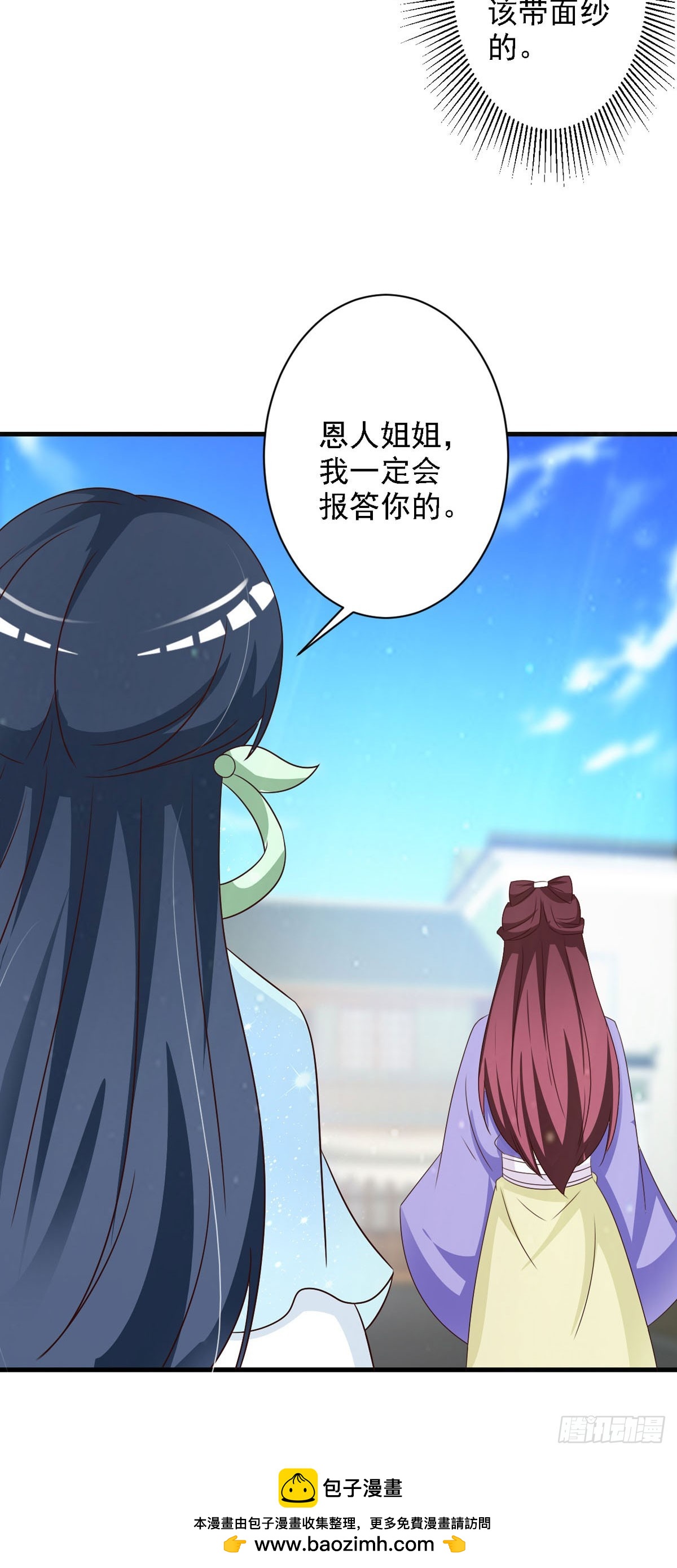 第130话-第131话