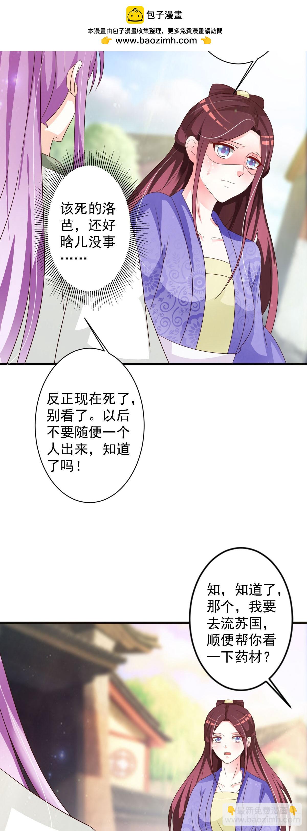 第130话-第131话