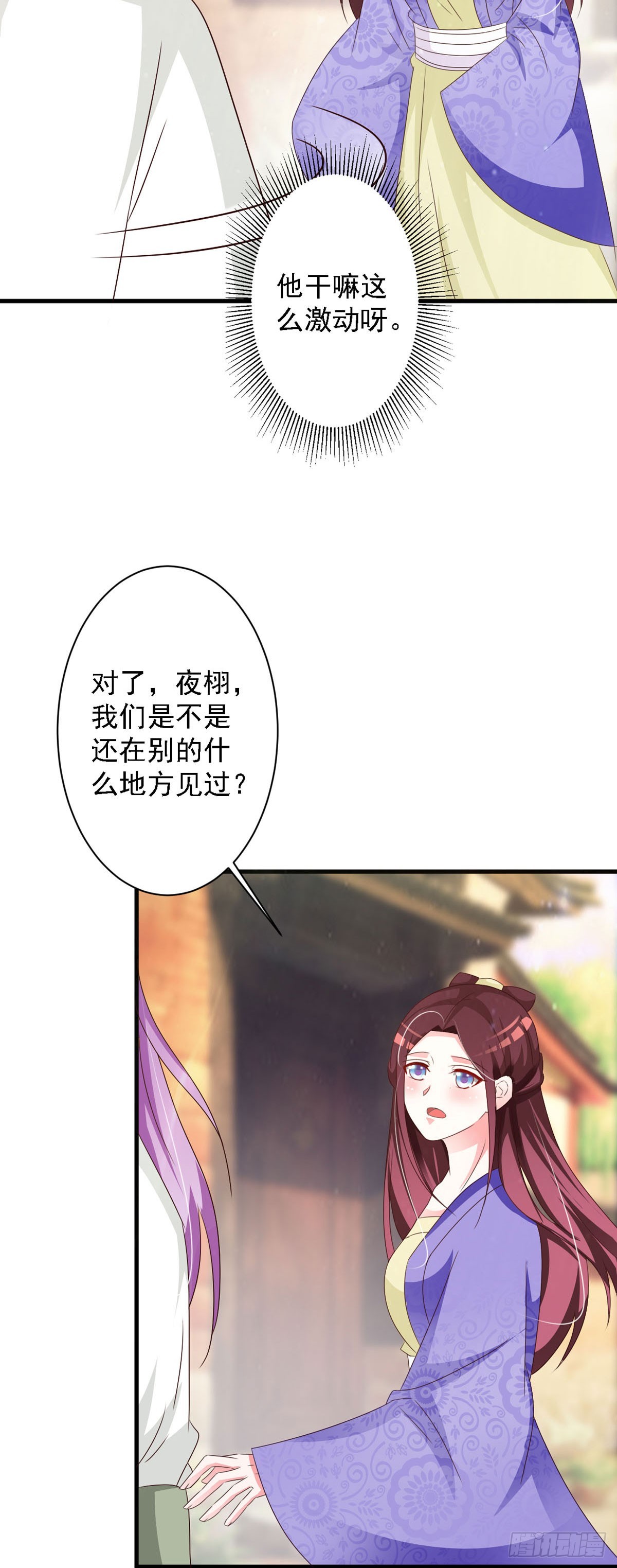 第130话-第131话