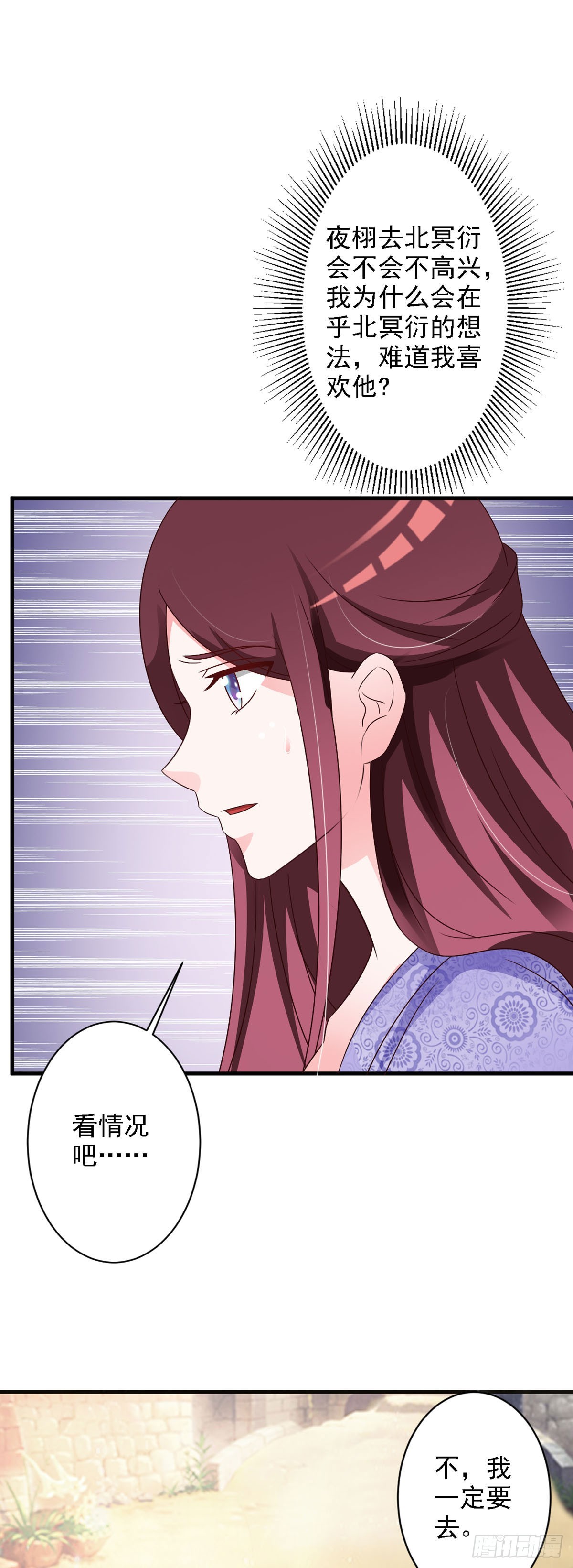 第130话-第131话