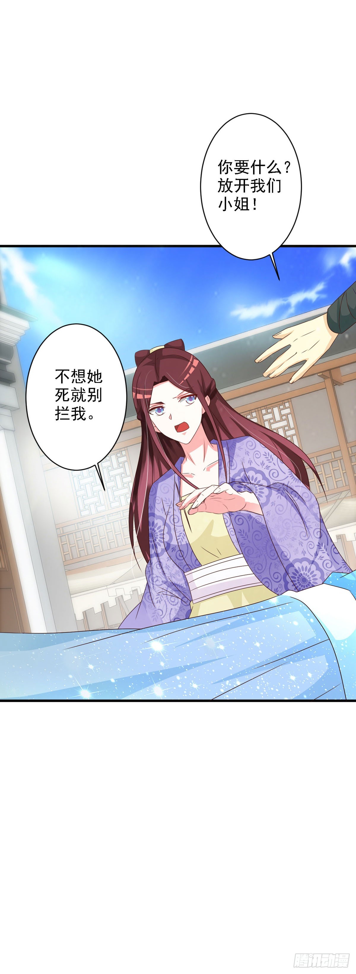 第130话-第131话