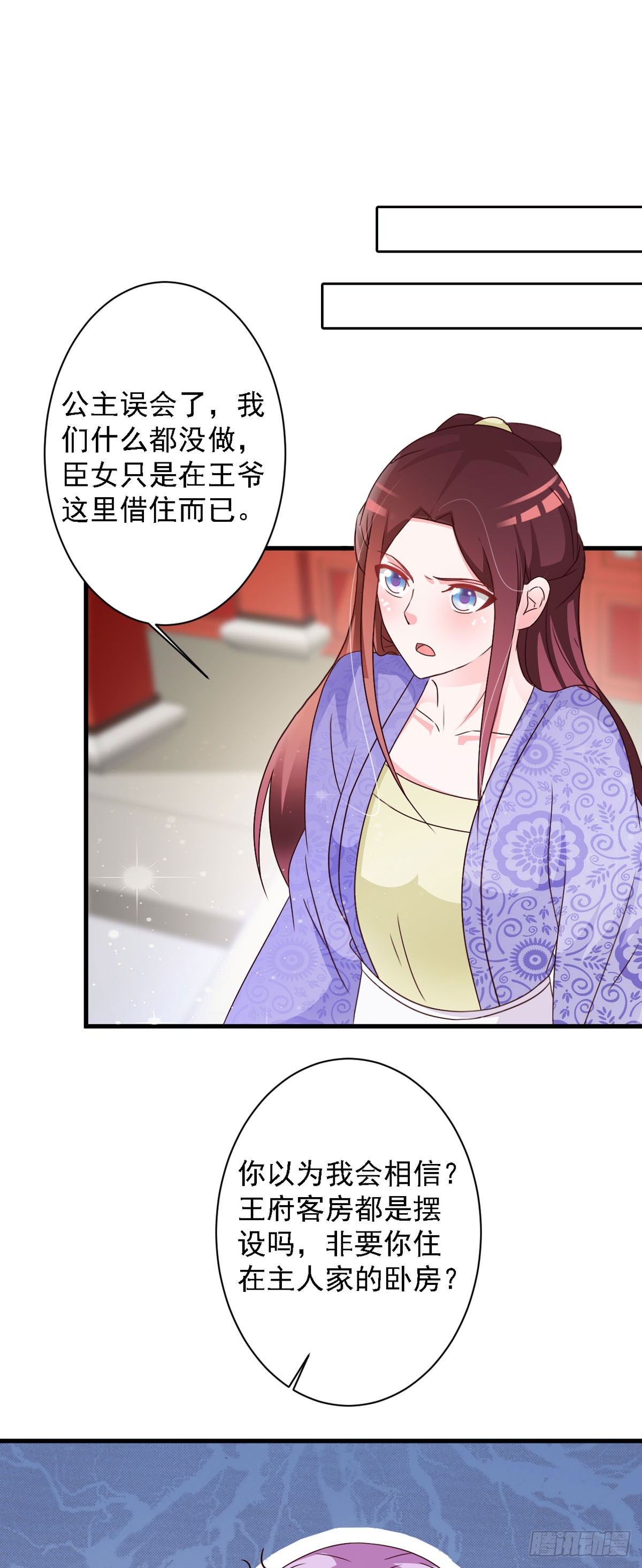 第132话-第133话