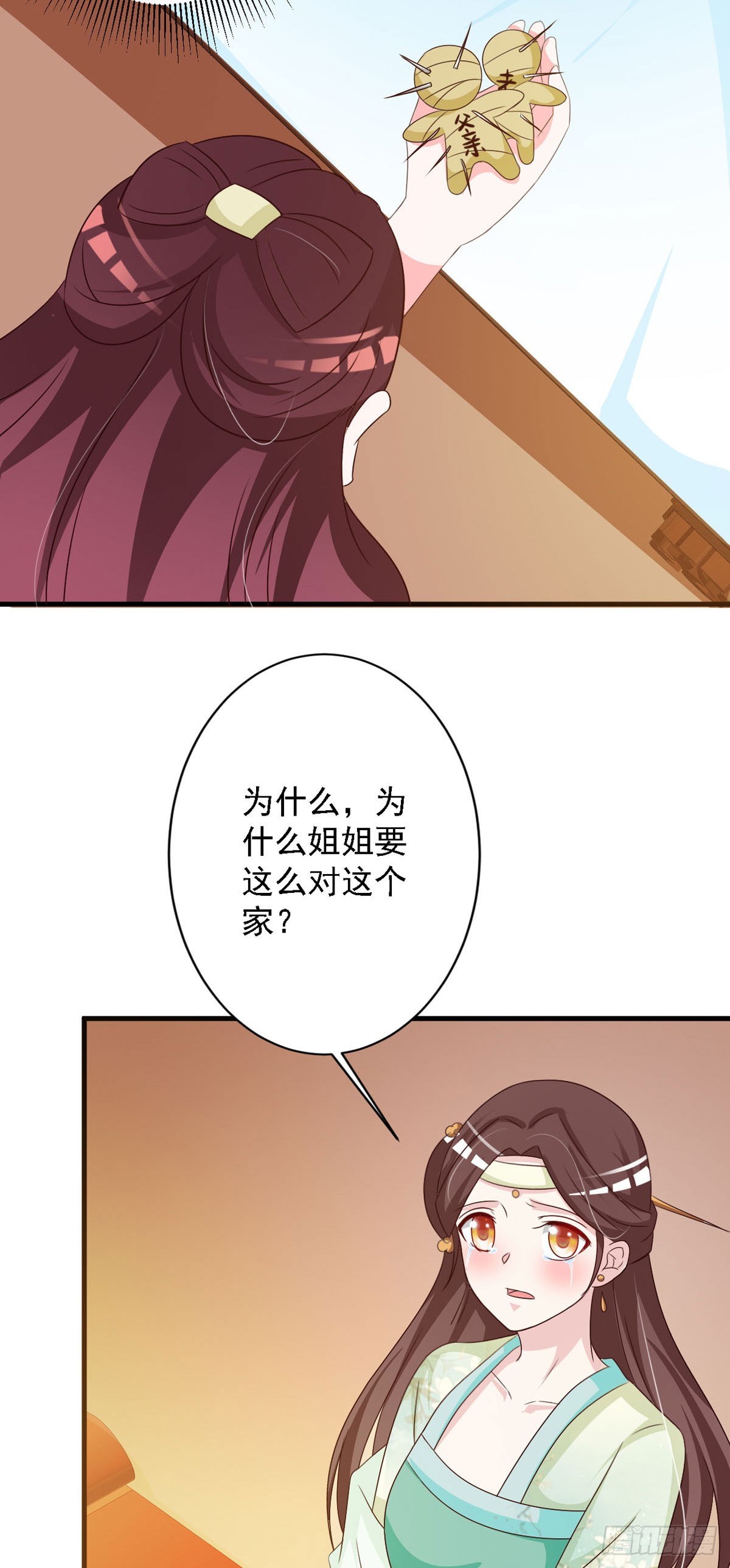 第132话-第133话