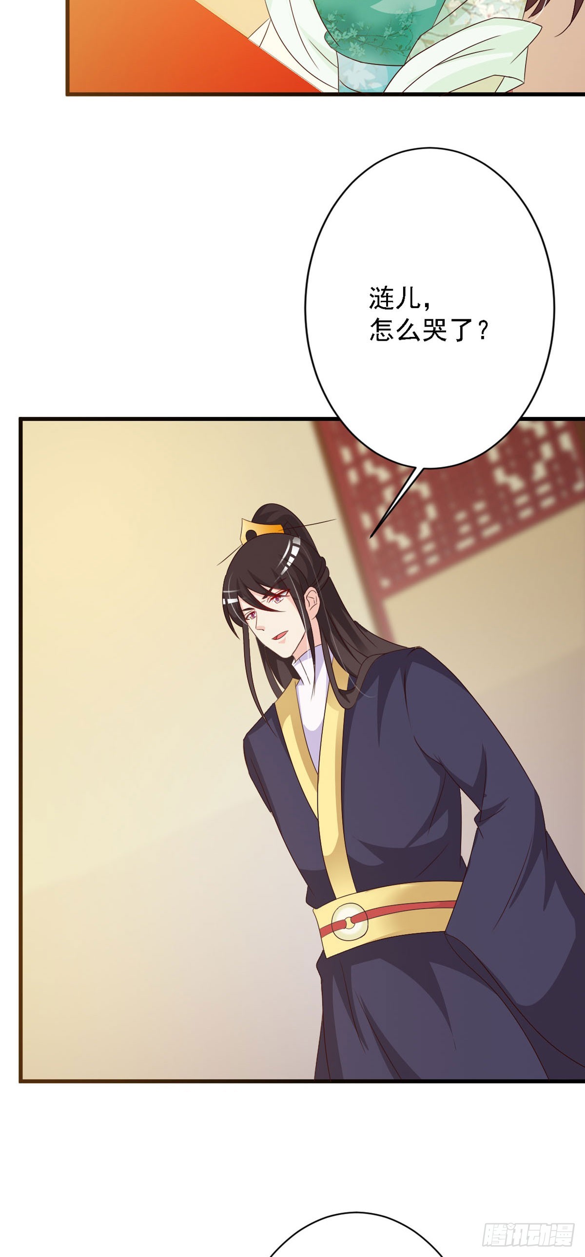 第132话-第133话