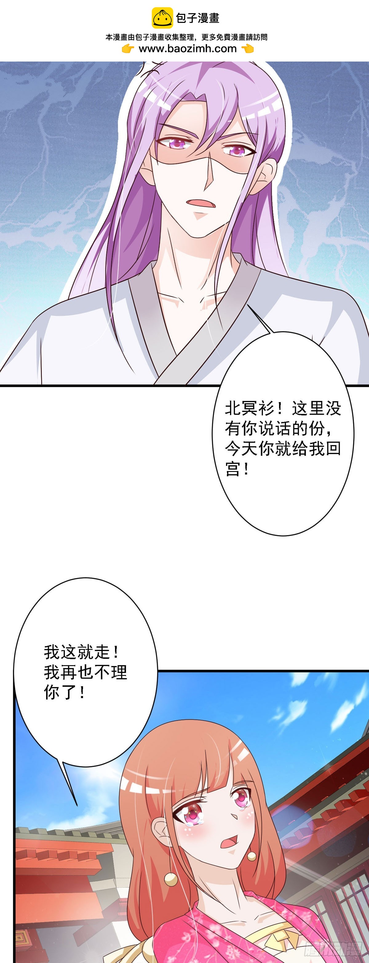 第132话-第133话