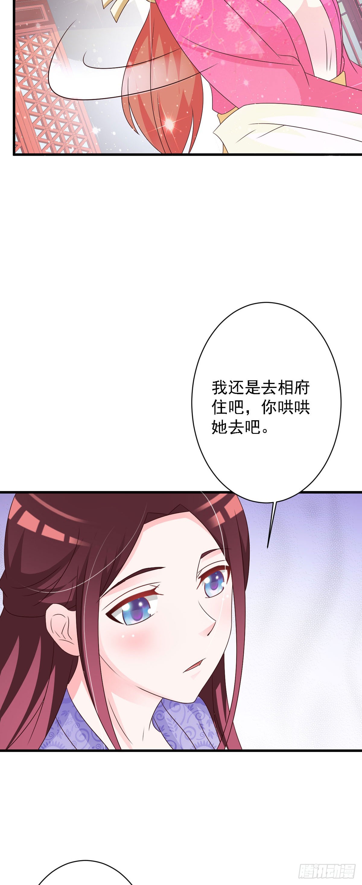 第132话-第133话