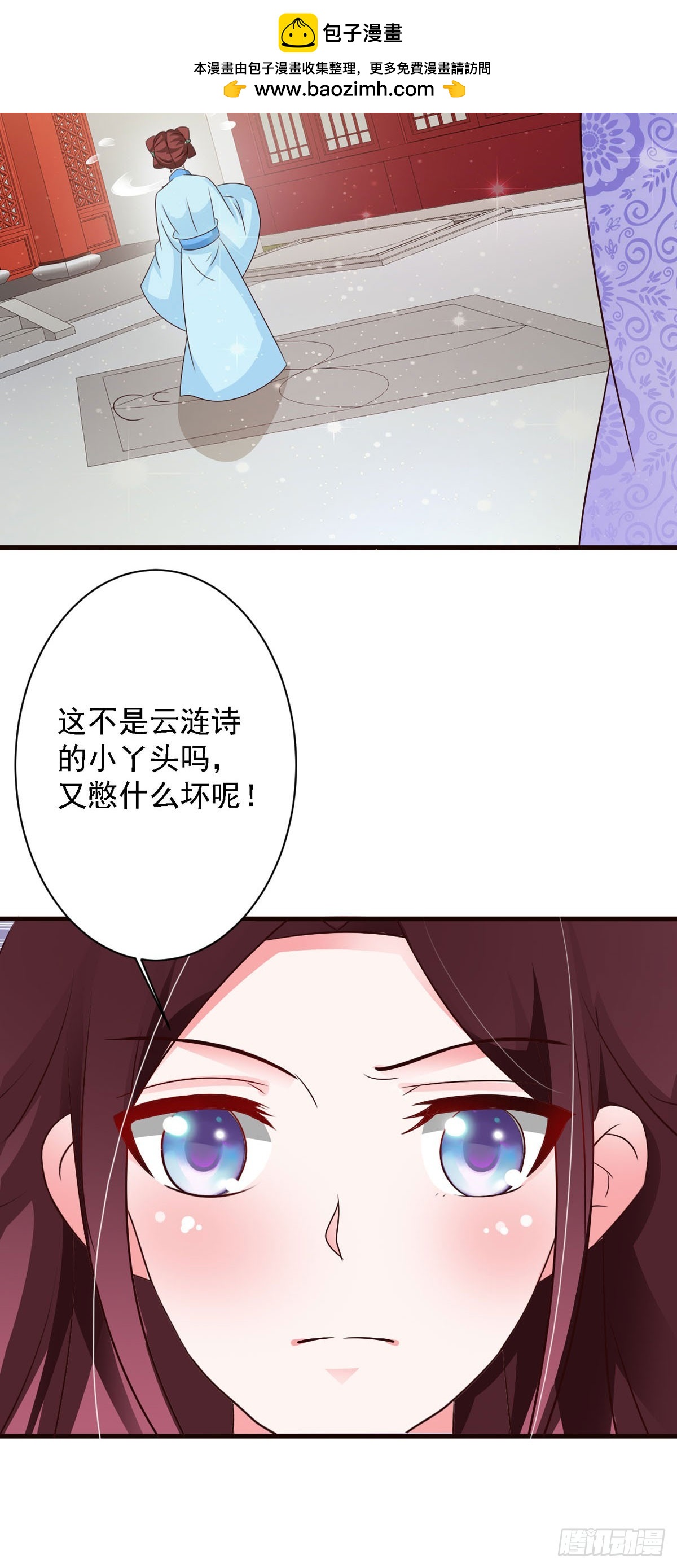 第132话-第133话