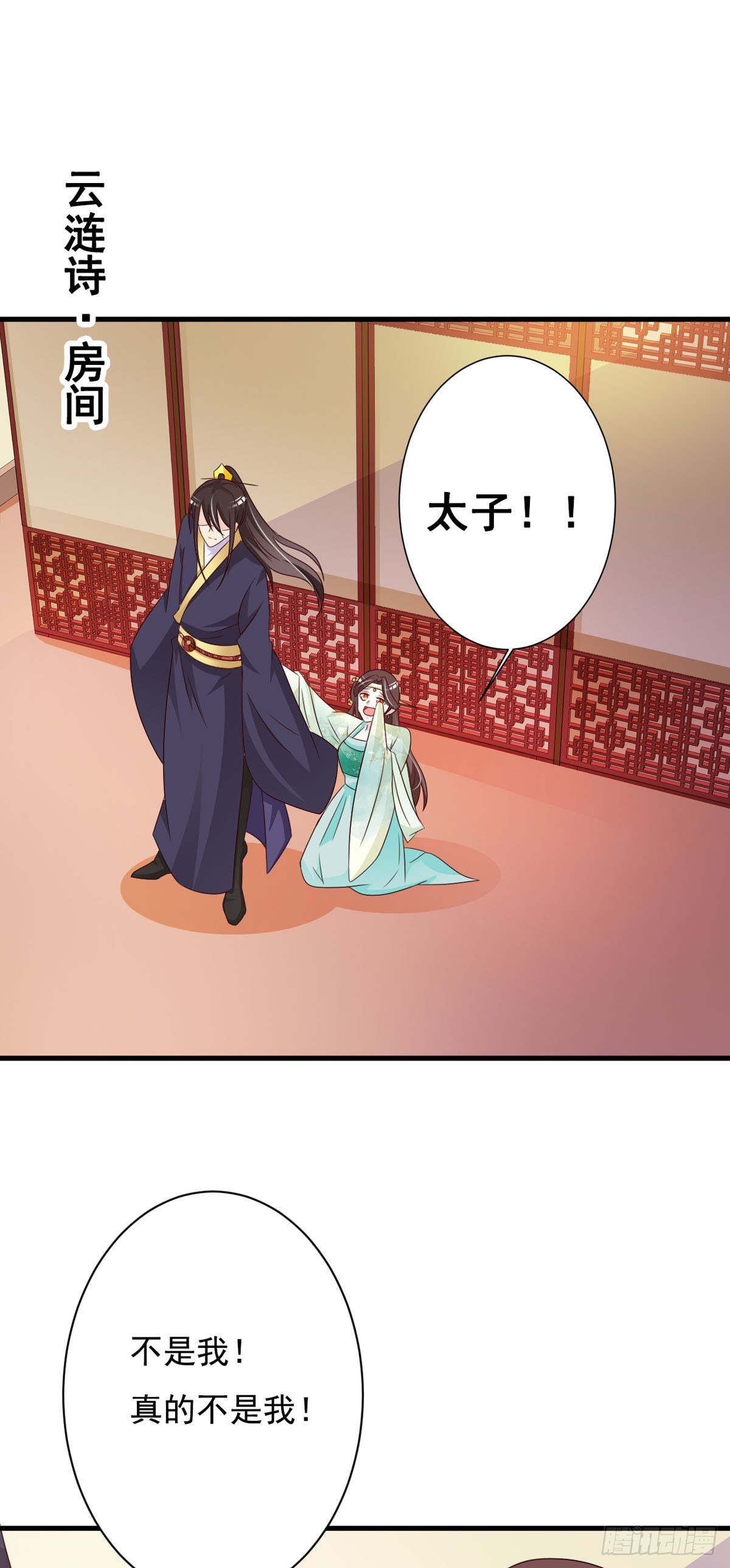 第134话-第135话