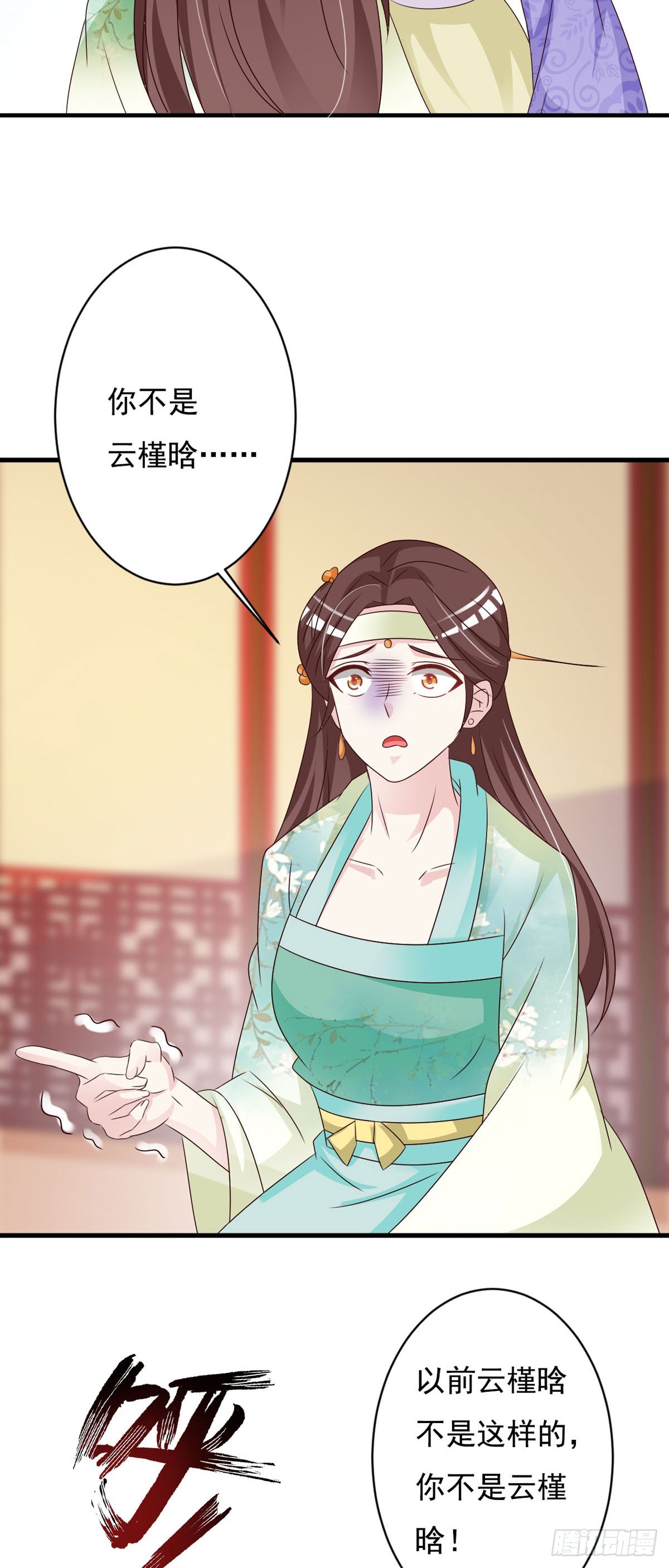 第134话-第135话
