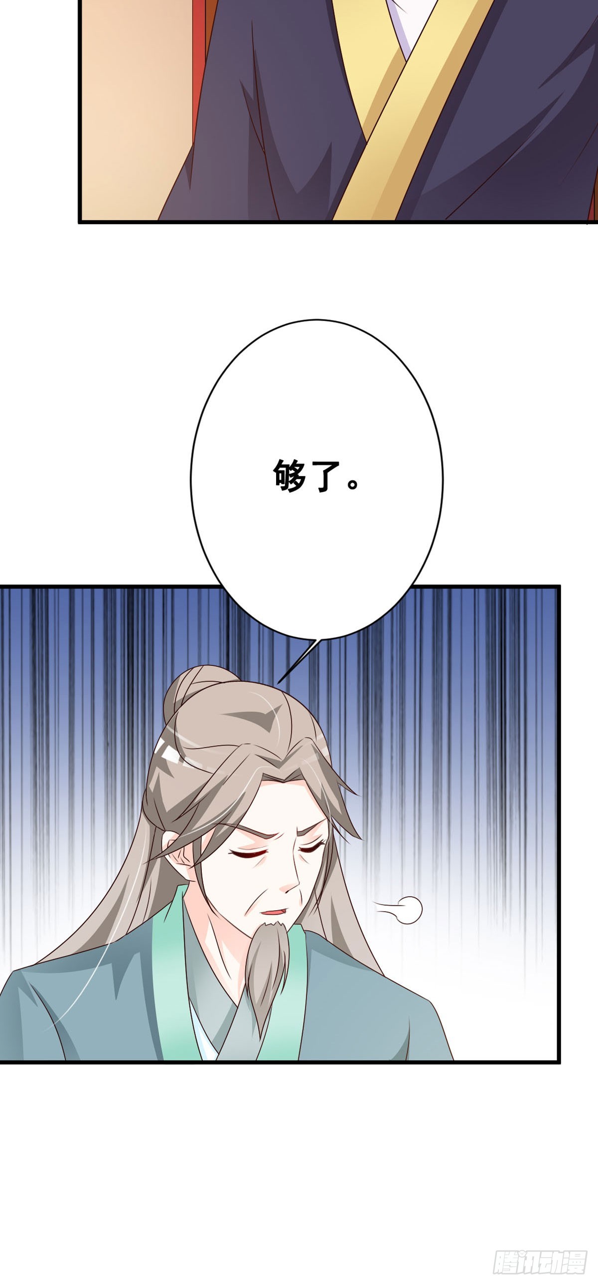 第134话-第135话