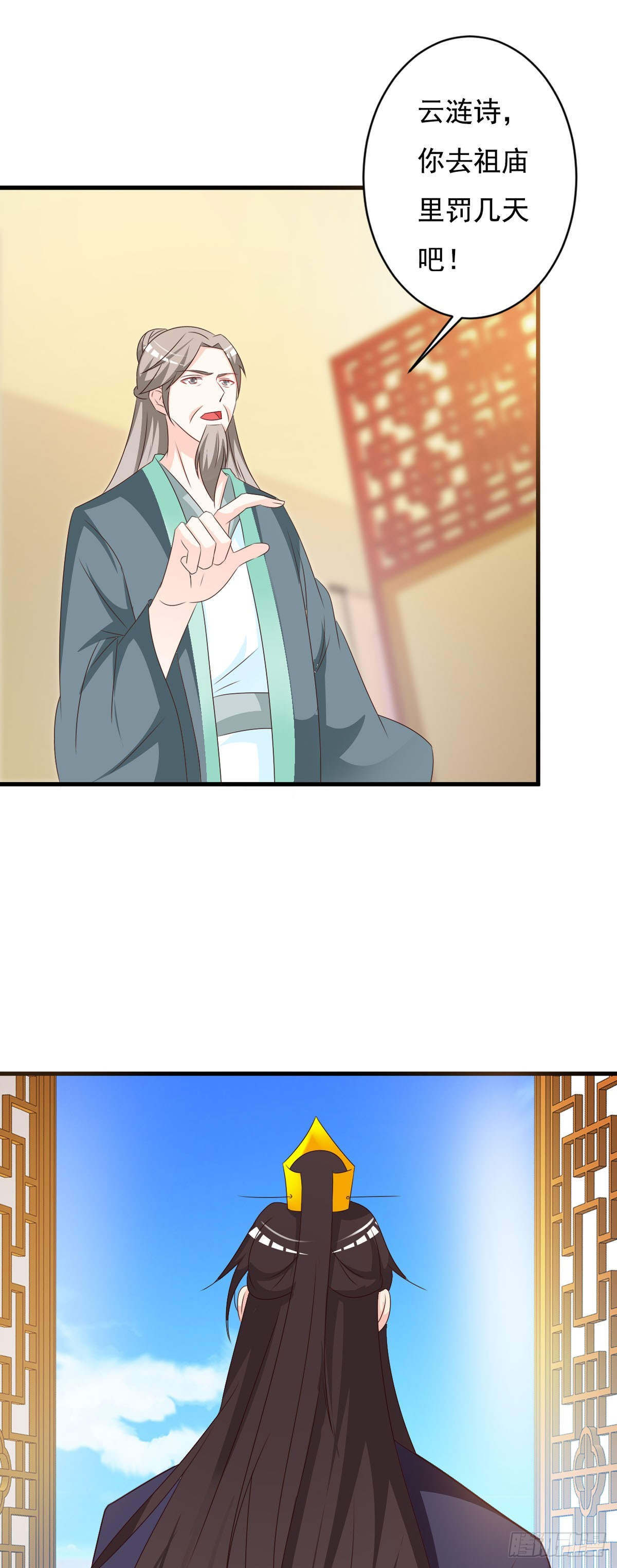 第134话-第135话