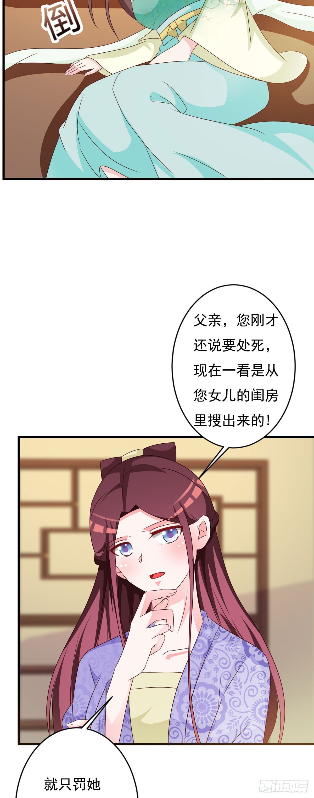 第134话-第135话