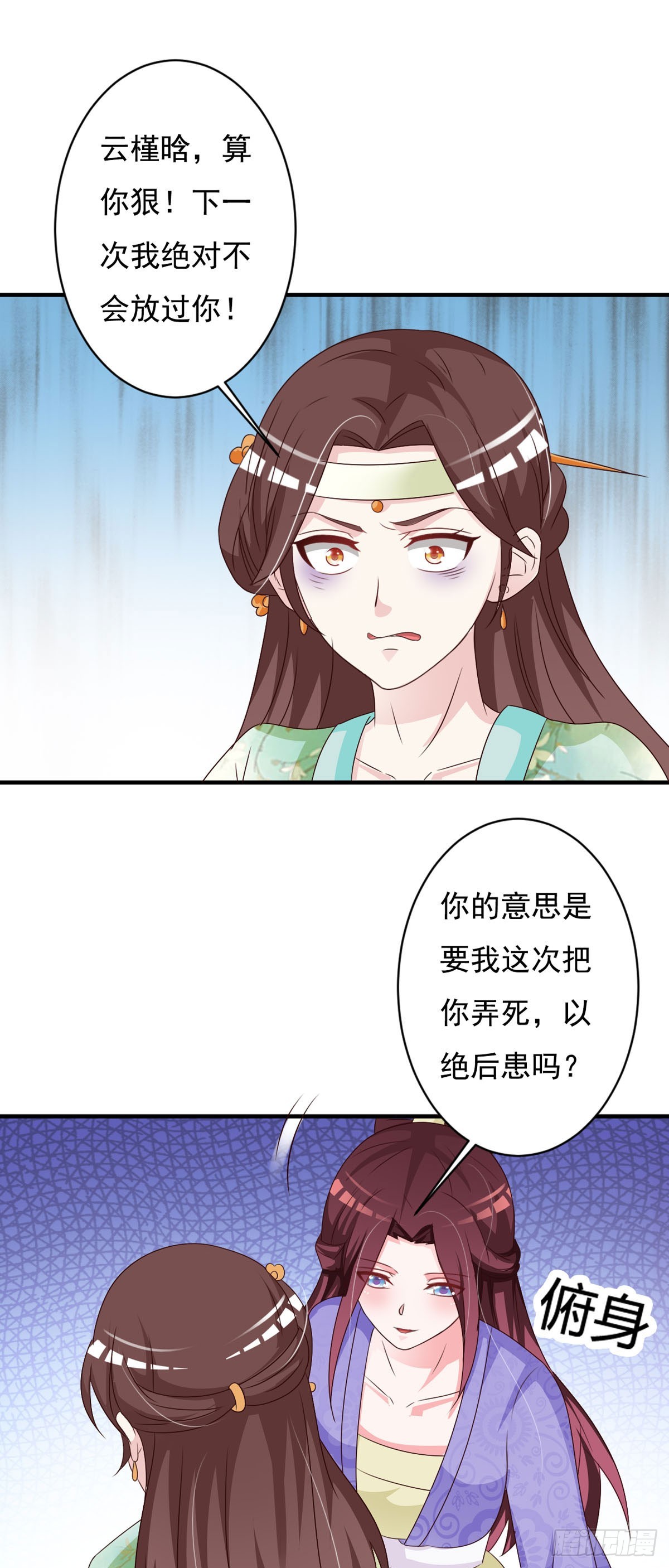 第134话-第135话
