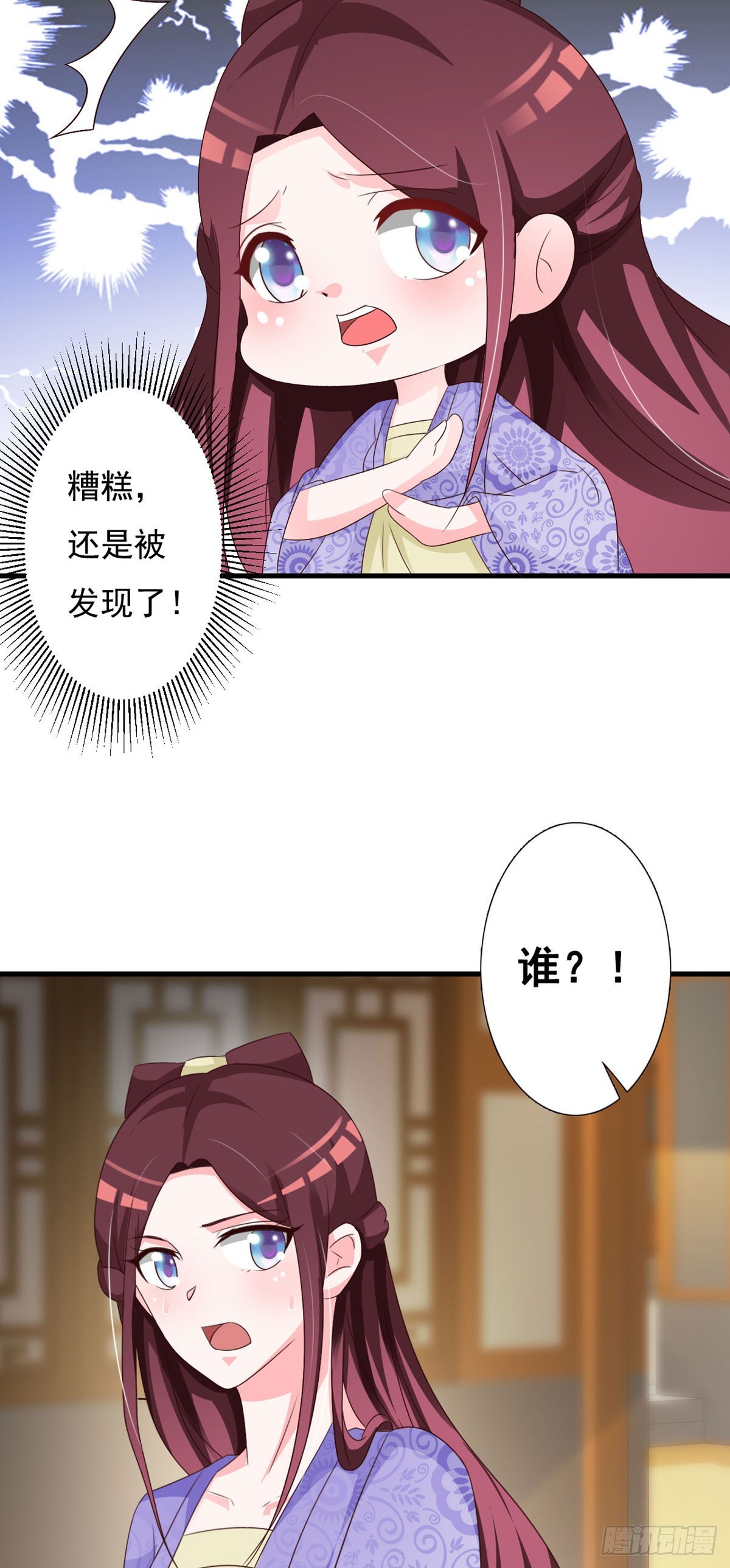 第136话-第137话