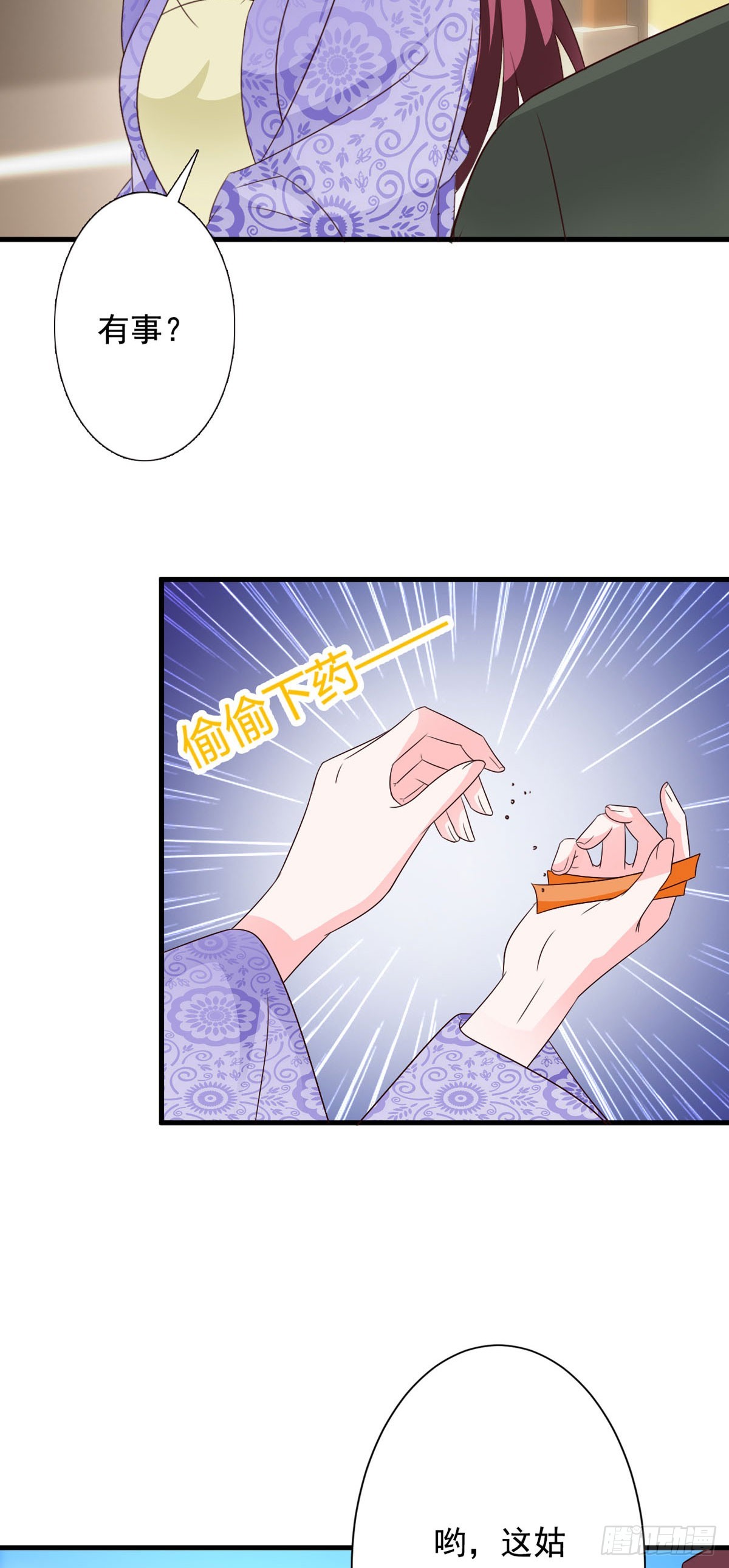 第136话-第137话