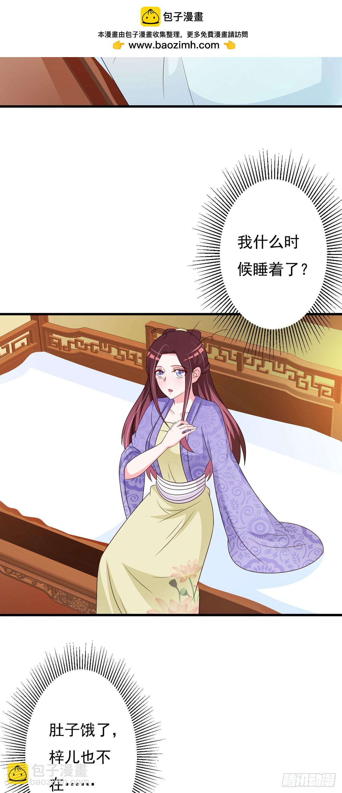 第136话-第137话