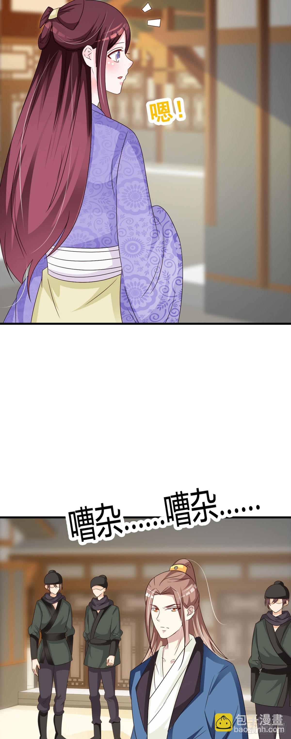 第136话-第137话