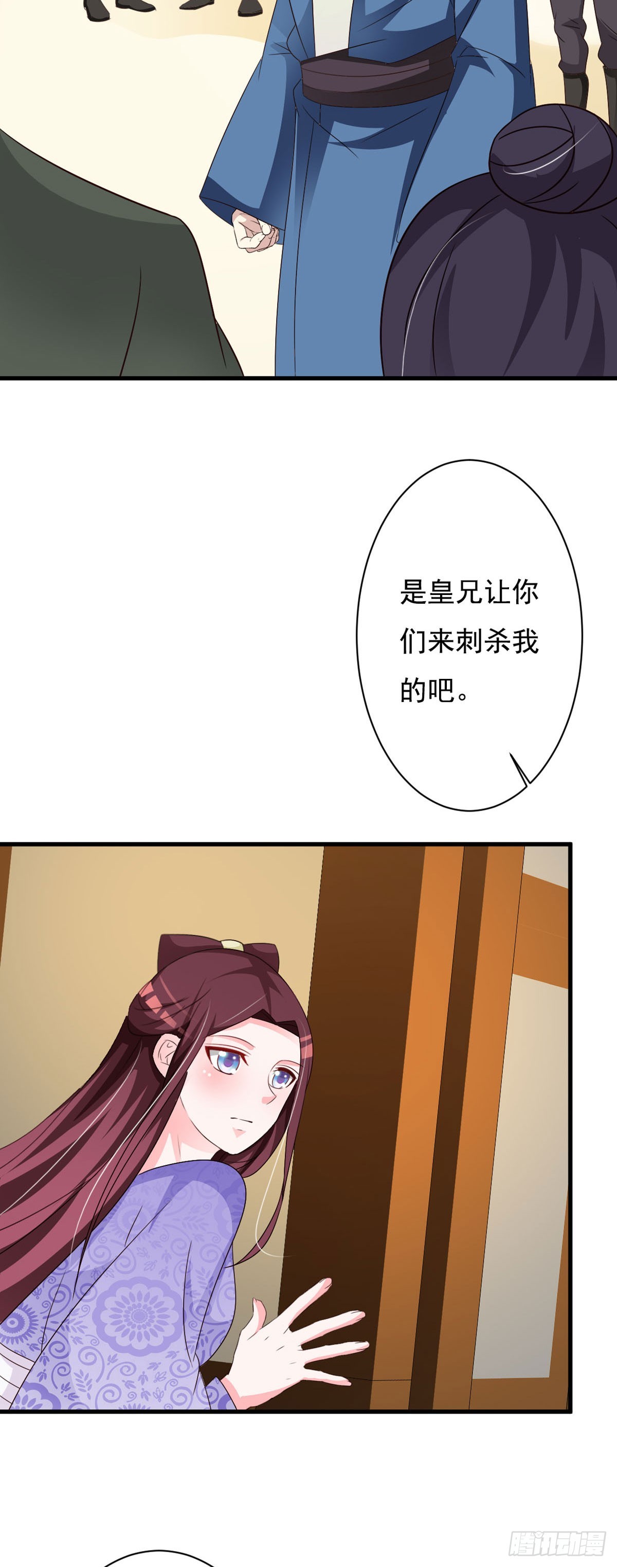 第136话-第137话