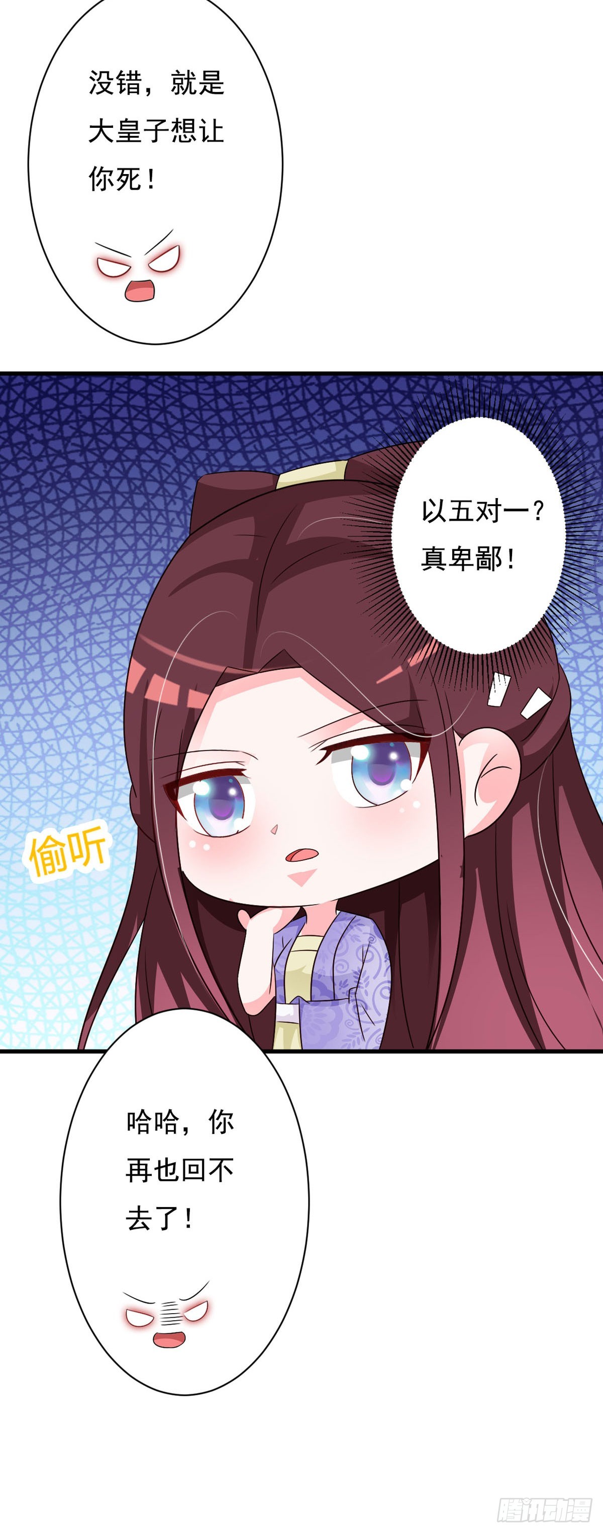 第136话-第137话