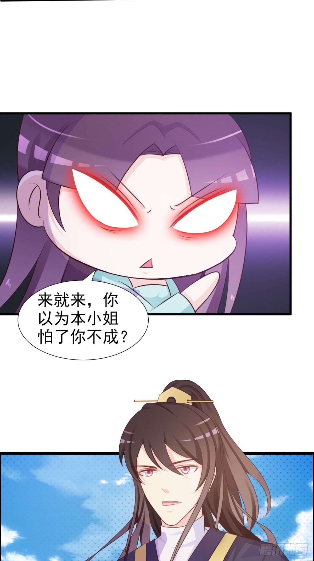 第12话-第13话