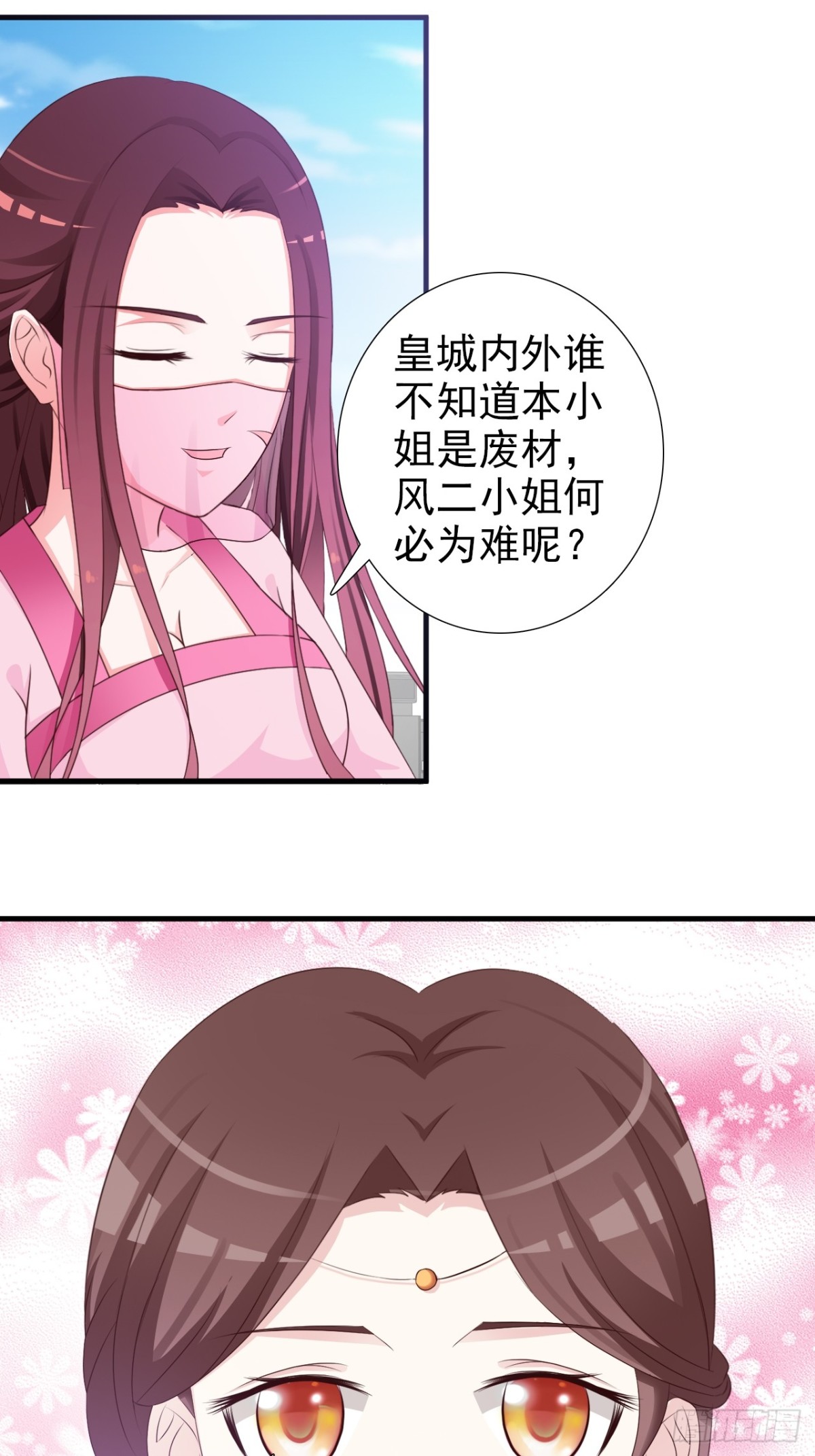 第12话-第13话