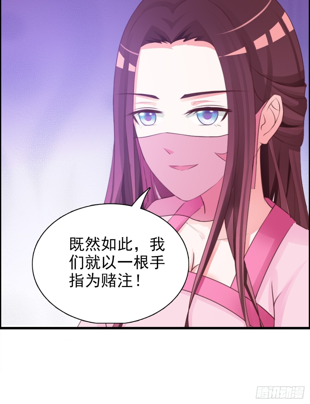 第12话-第13话